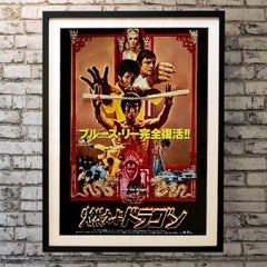 Enter The Dragon, ungerahmtes Poster, 1997R