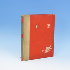 Equestrian Book, The Holcombe Hunt