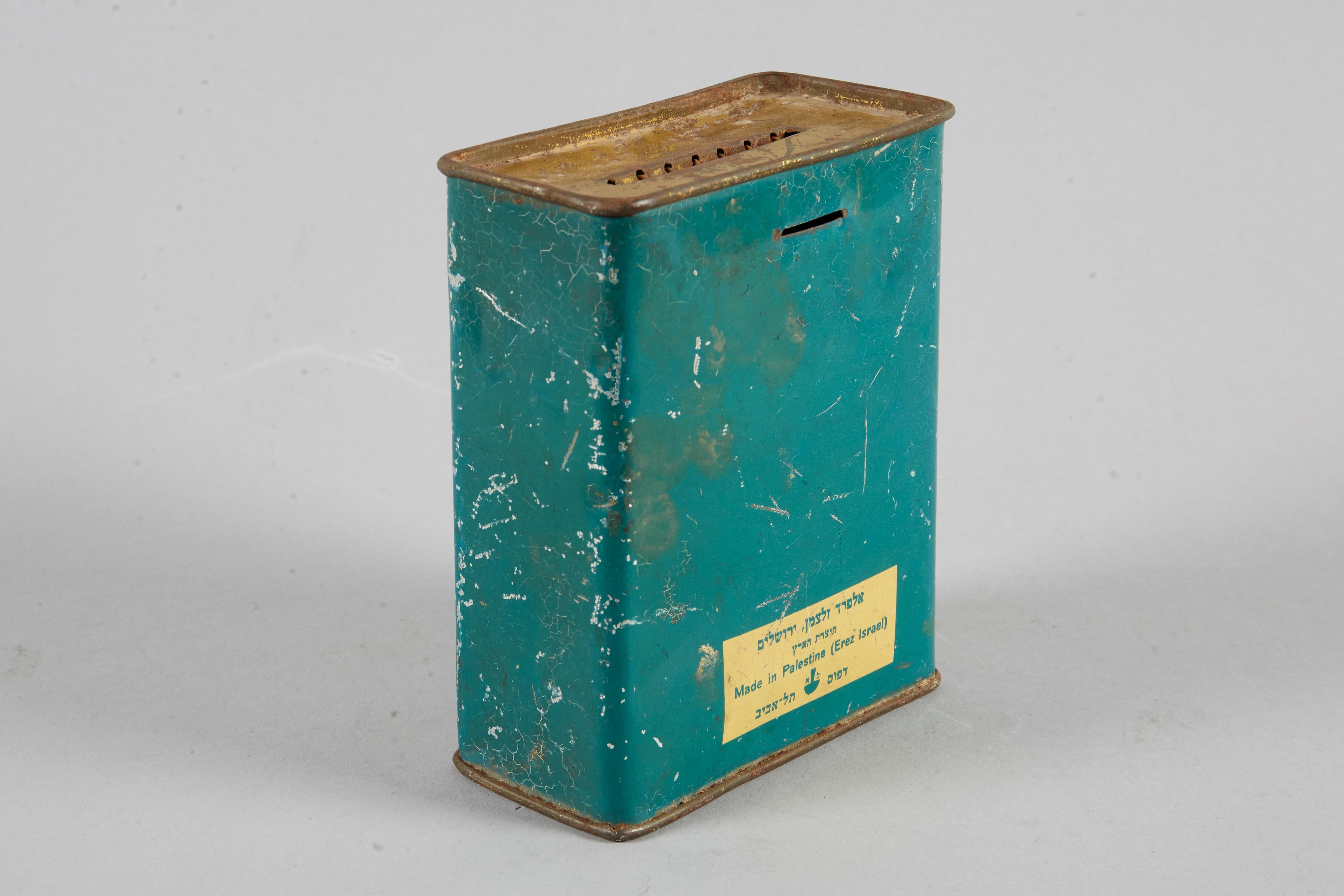 Erez Israel Tin Charity Box by Alfred Zaltsman In Good Condition In New York, NY