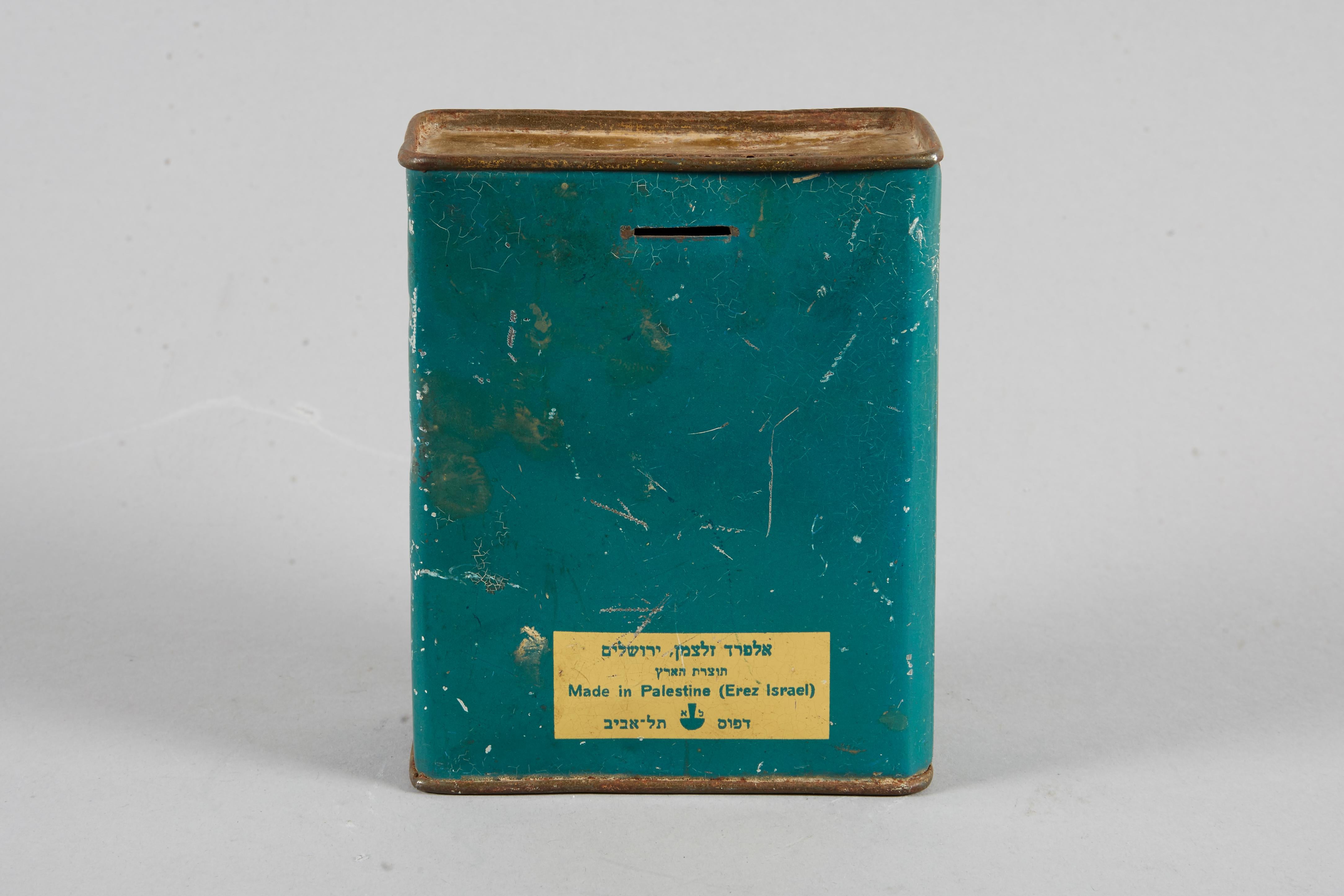 Mid-20th Century Erez Israel Tin Charity Box by Alfred Zaltsman