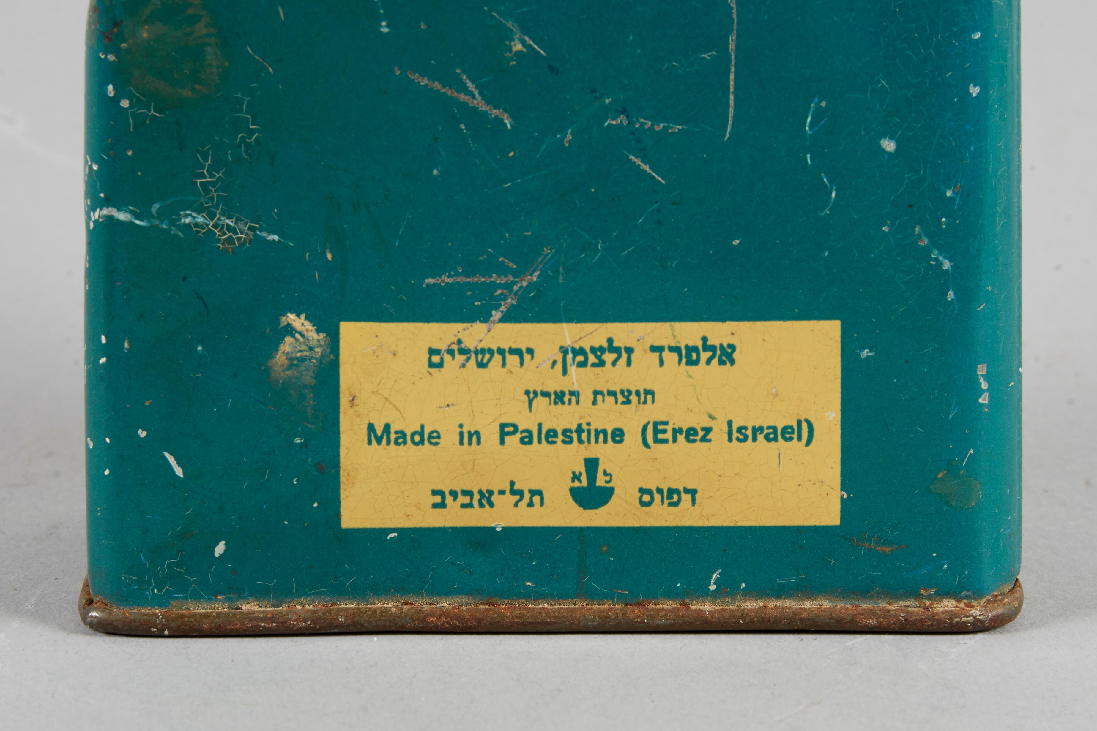 Metal Erez Israel Tin Charity Box by Alfred Zaltsman