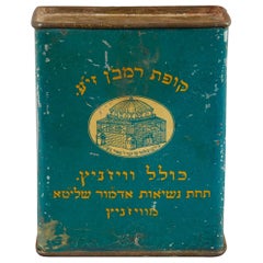 Erez Israel Tin Charity Box by Alfred Zaltsman