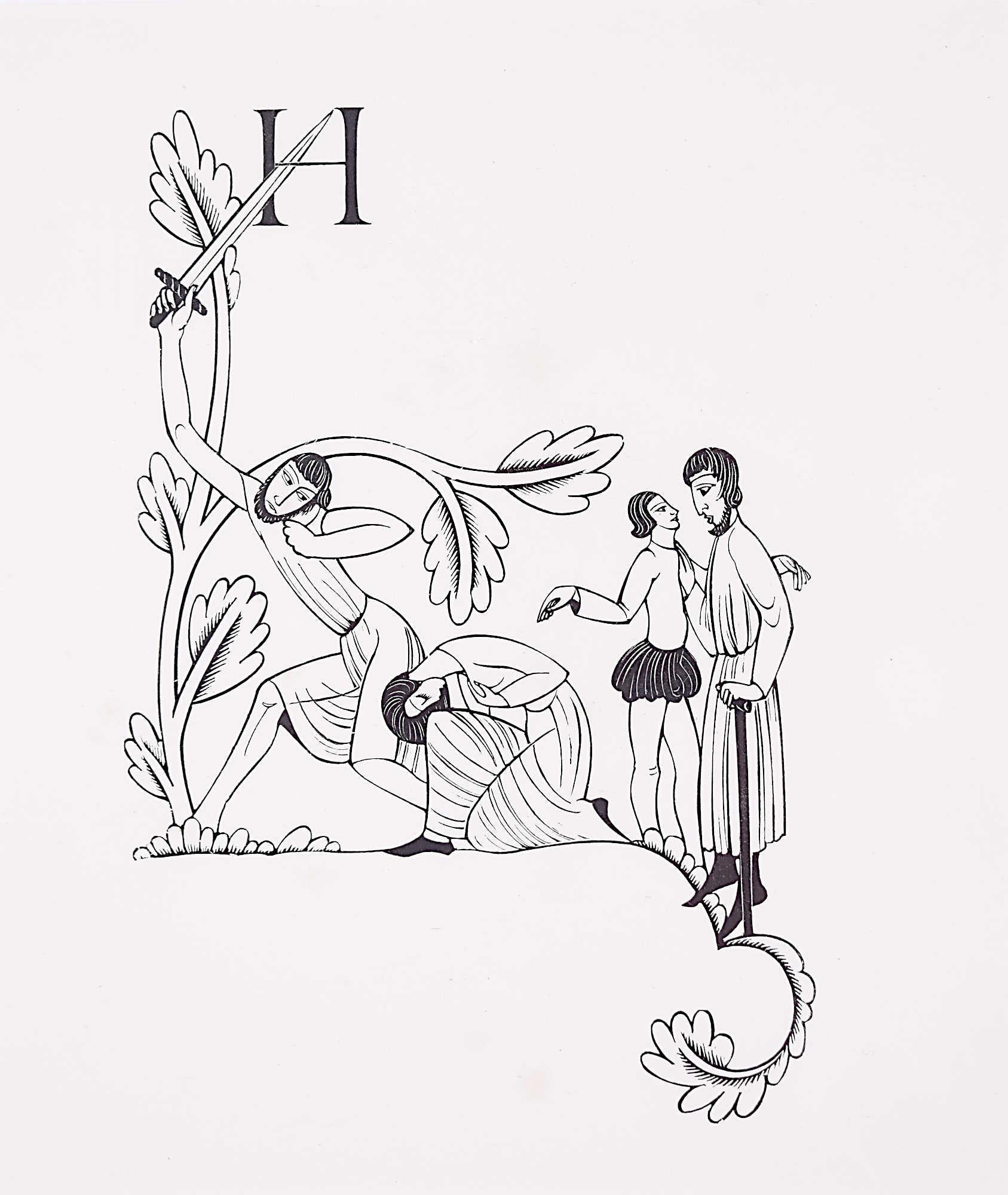 De una serie de grabados en madera de Eric Gill. Para verlas o ver otras obras de arte Modern British, desplázate hasta "Más de este vendedor" y, debajo, haz clic en "Ver todo de este vendedor", o envíanos un mensaje si no encuentras el artista que
