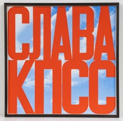 Glory of the KPSS II