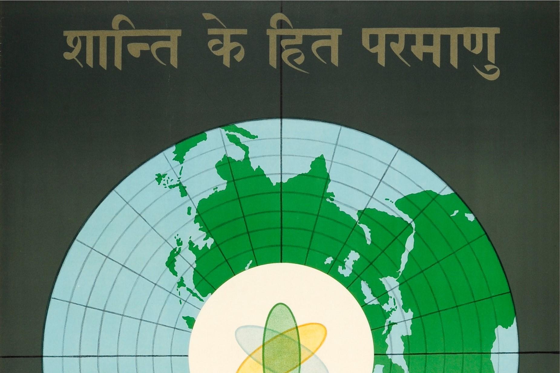 Original Vintage General Dynamics Poster Electrodynamics Atoms For Peace Nitsche - Print by Erik Nitsche