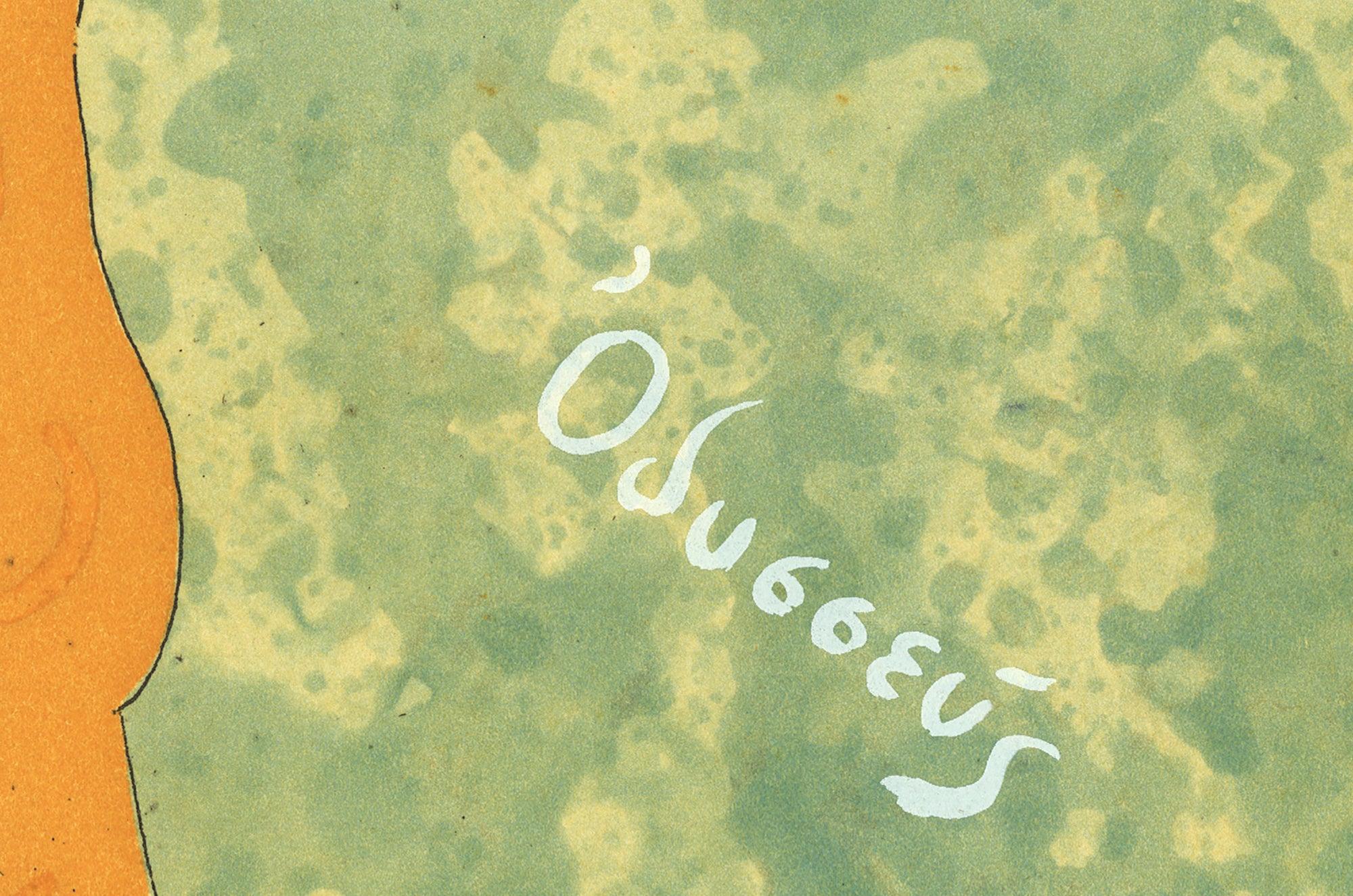 Ernesto Tatafiore-Ulysse en vente 3