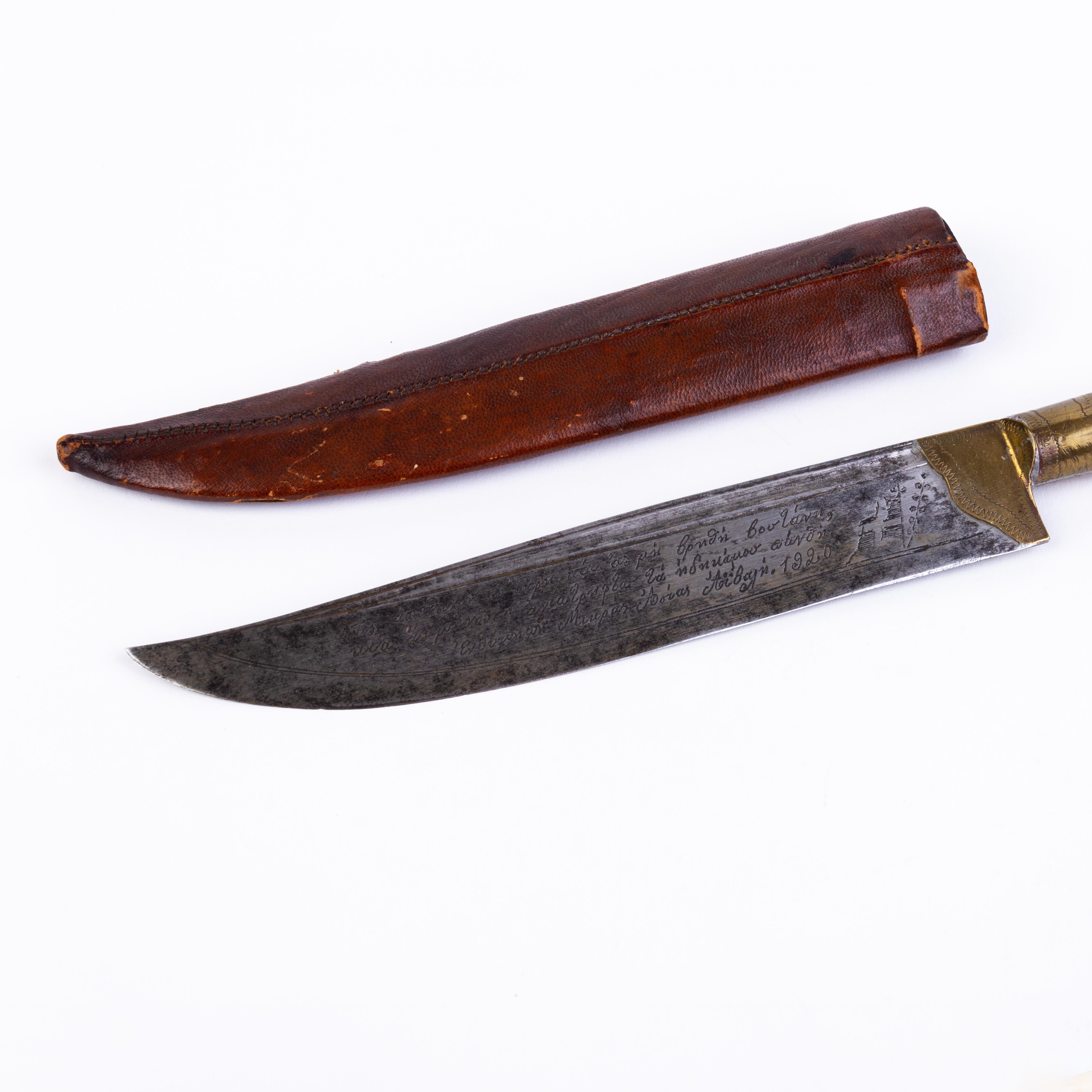 Eskimo Inuit Tribe Caribou Bone Engraved Hunting Knife ca. 1920
Good condition overall, with engraved steel blade.
From a private collection
Free international shipping.