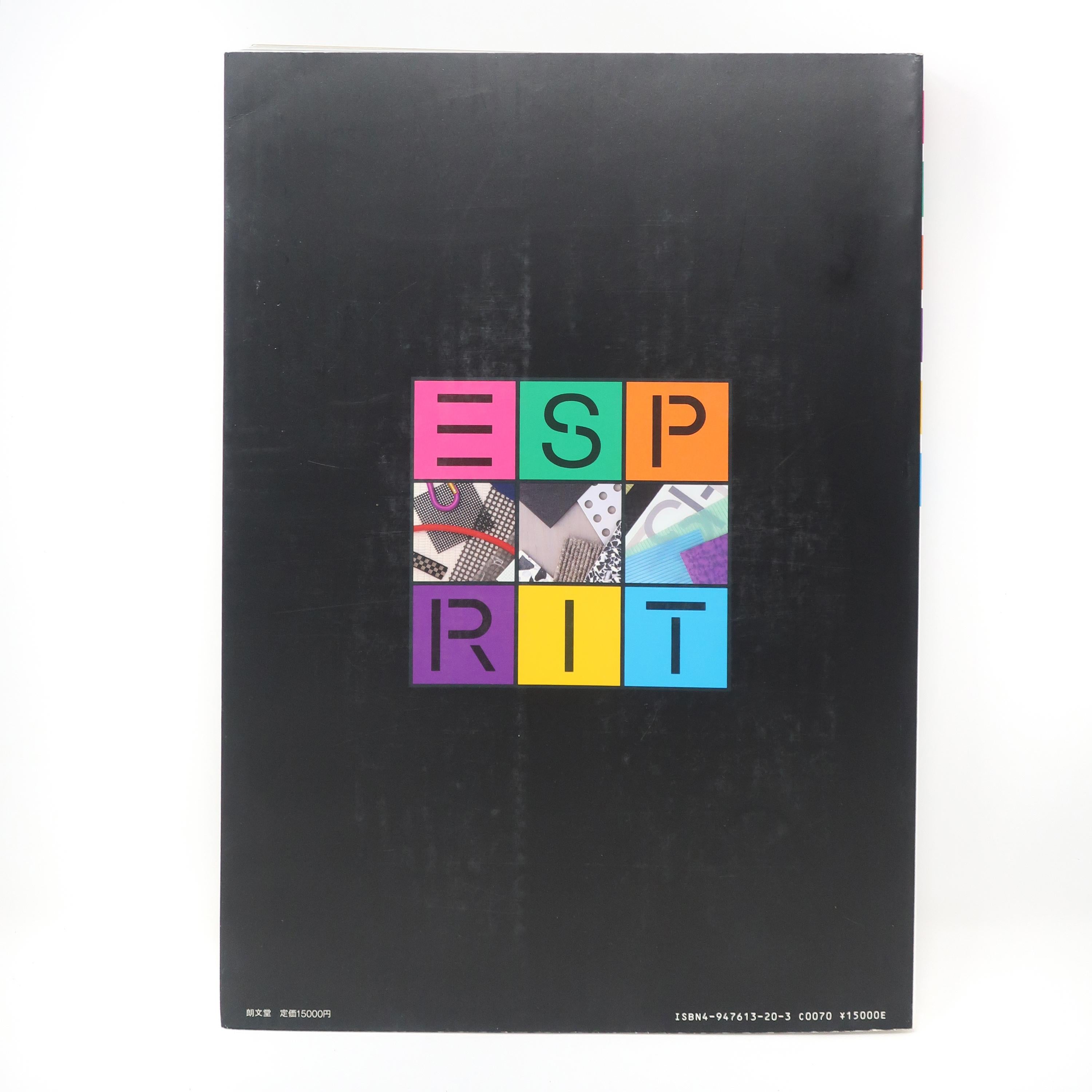 A gorgeous oversized softcover book filled with hundreds of color images of Esprit ads, graphic design, show rooms and stores, and other memorabilia. Written and edited by Doug Tompkins and published by Robundo, this book is a celebration of