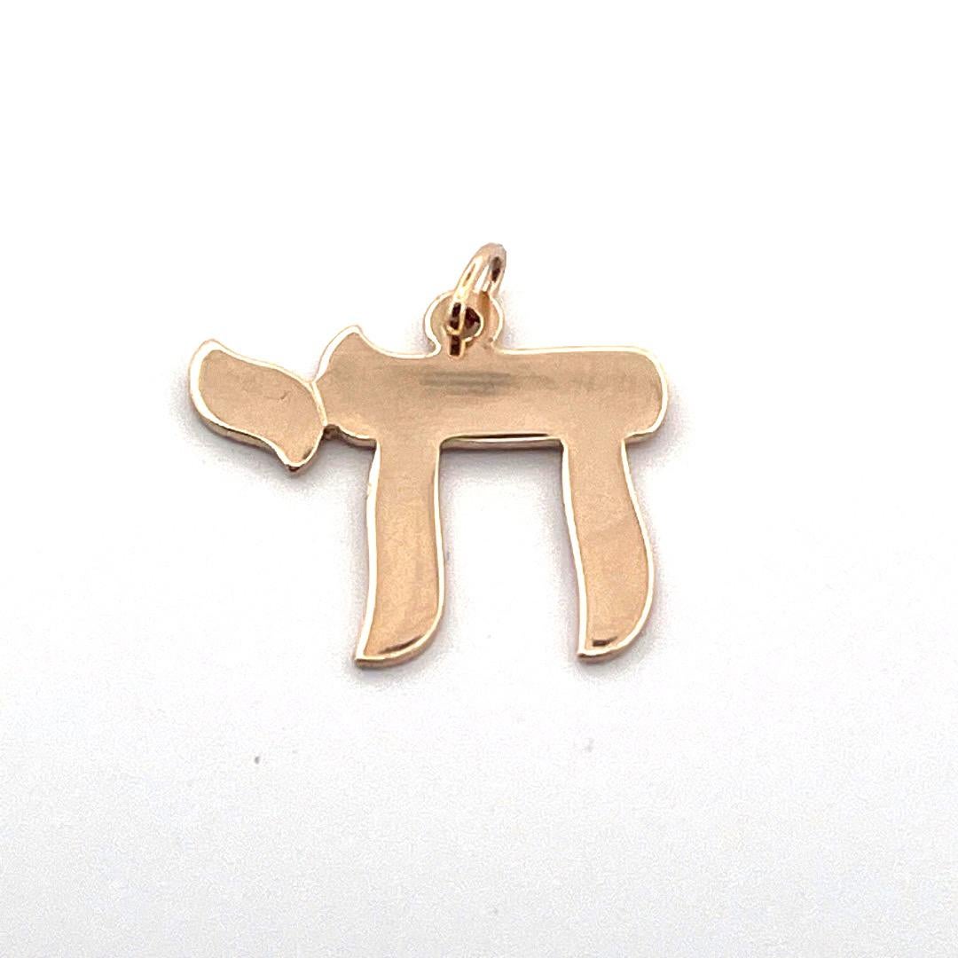 Embrace heritage and spirituality with our Estate 14K Yellow Gold Chai Hebrew Letter Pendant. The pendant features the sacred Hebrew letter 