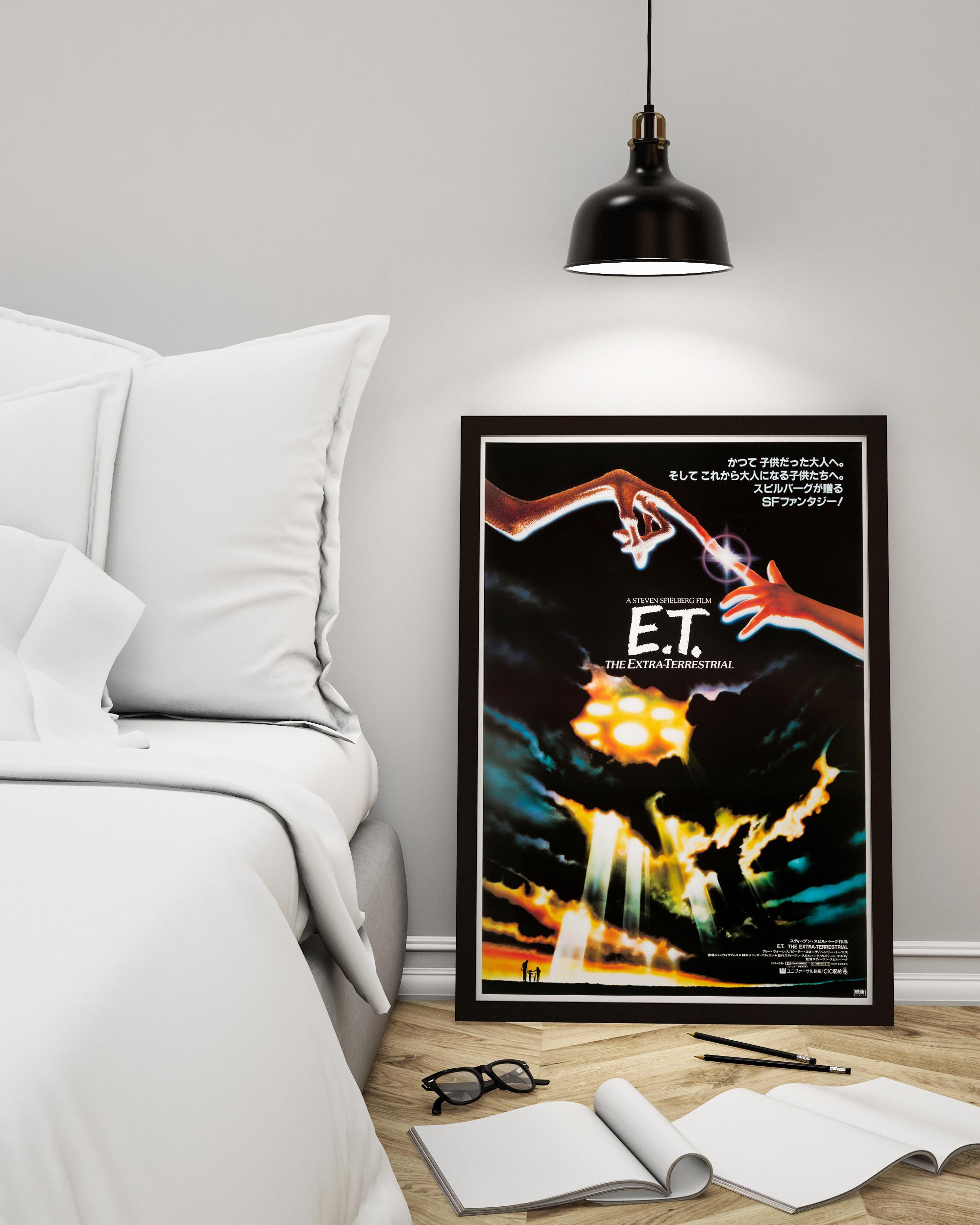 Moderne e.T. The Extra Terrestrial - Affiche de film japonaise originale:: 1982 en vente