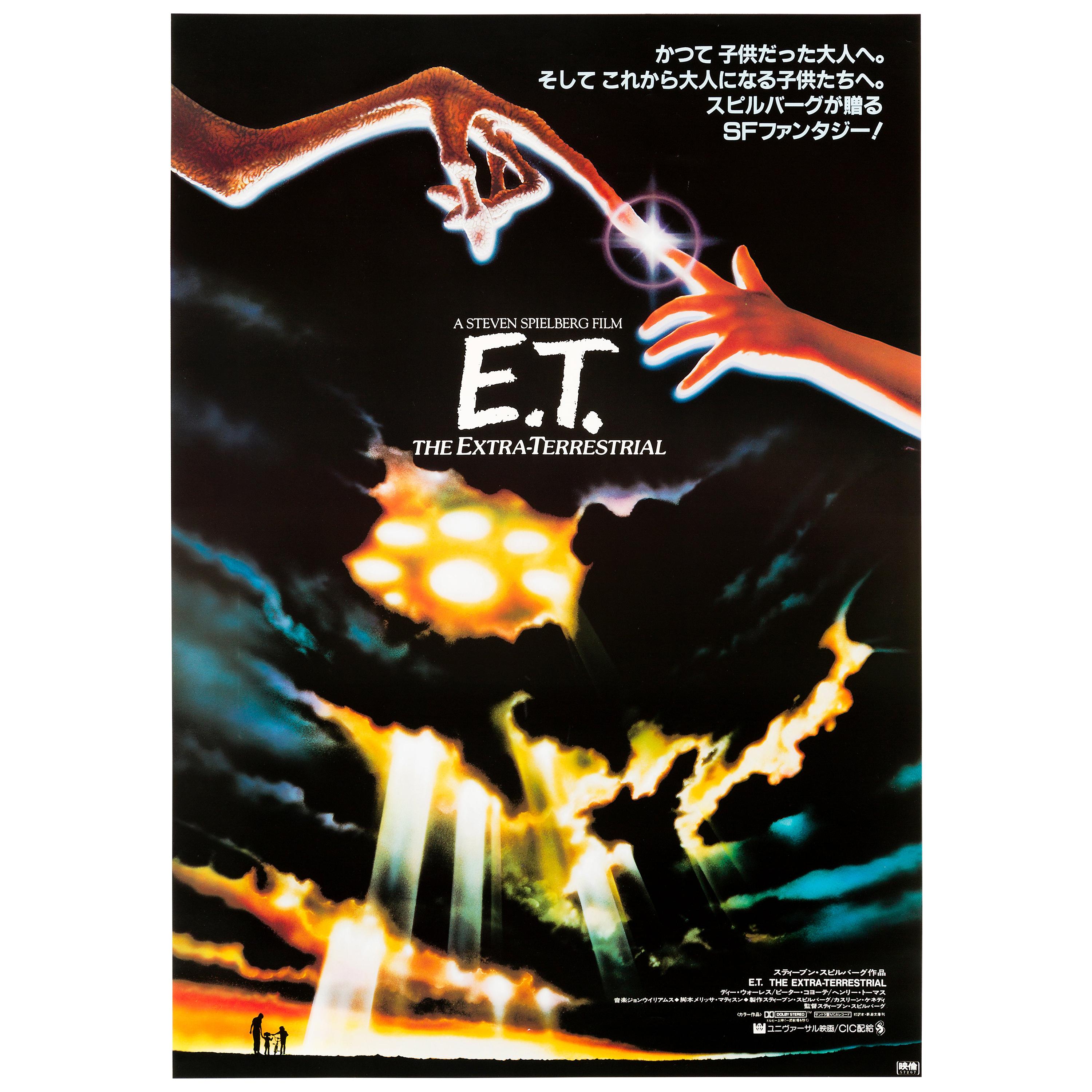 'E.T. The Extra Terrestrial' Original Vintage Japanese Movie Poster, 1982