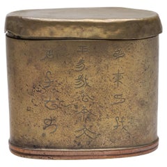 Boîte en opium chinoise gravée, vers 1850