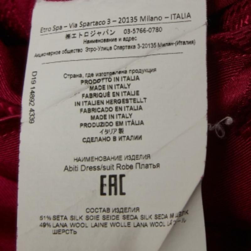 Etro - Mini robe en soie et laine mélangées à motifs rose et bourgogne S en vente 2