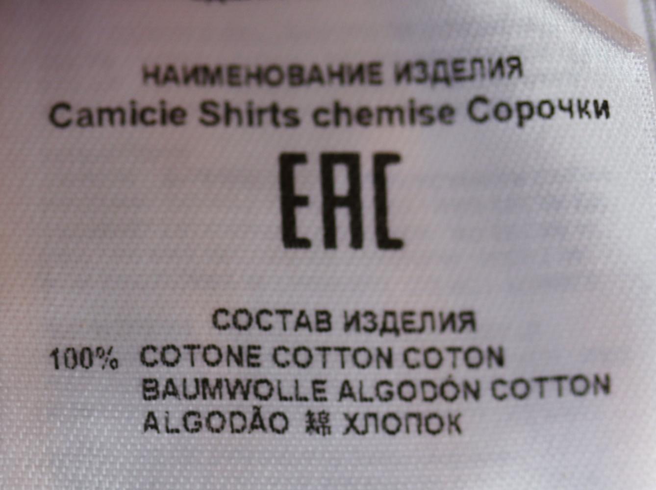 Etro Striped Cotton Poplin Shirt 1