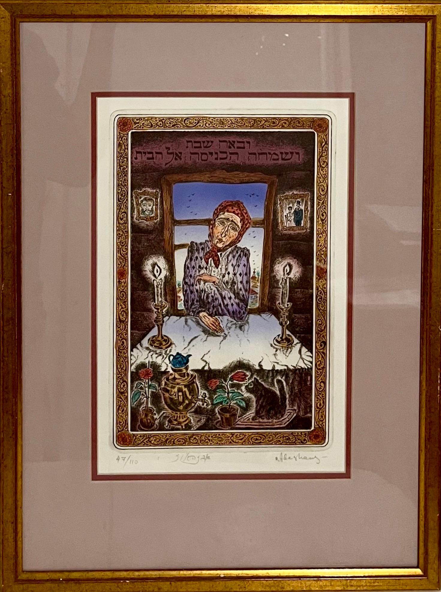 Shtetl judío Velas de Shabat Judaica rusa Aguafuerte c Pintura acuarela a mano - Print de Eugene Abeshaus