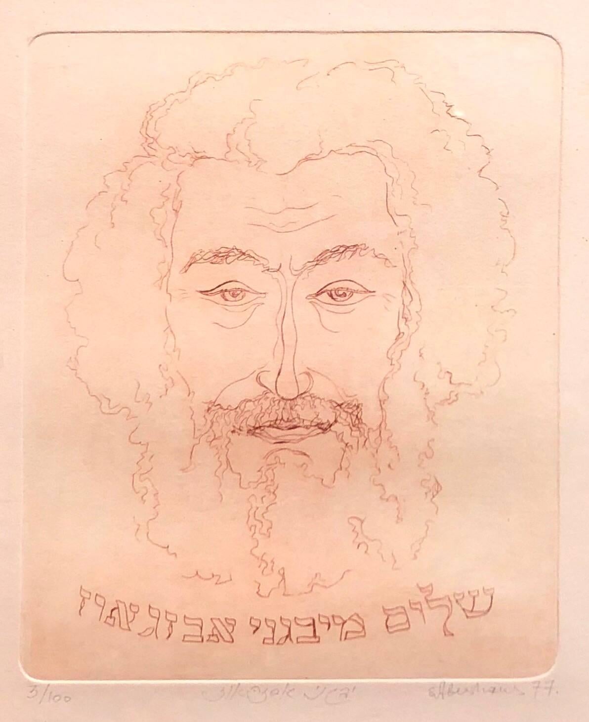 Eugene Abeshaus Figurative Print - Self Portrait Post Soviet Avant Garde Hebrew Judaica Etching Hand Colored