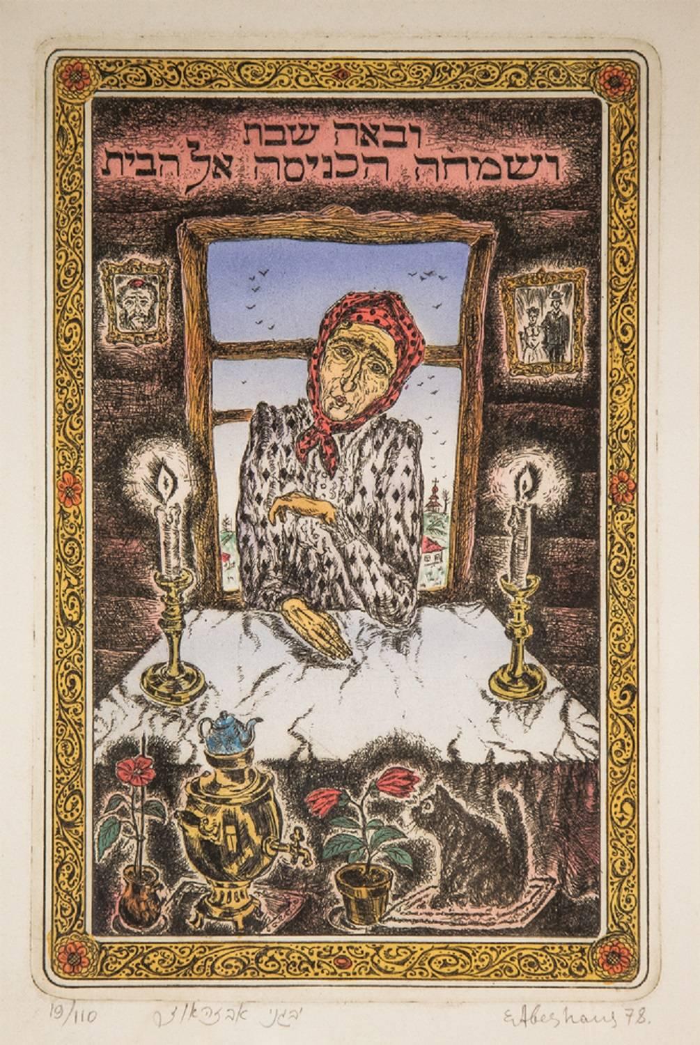 Eugene Abeshaus Figurative Print - "Shabbat Comes and Joy Fills the House" Post Soviet Judaica Etching Hand Colored