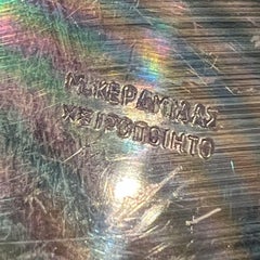 European Antique Service Tray Ornate Brass