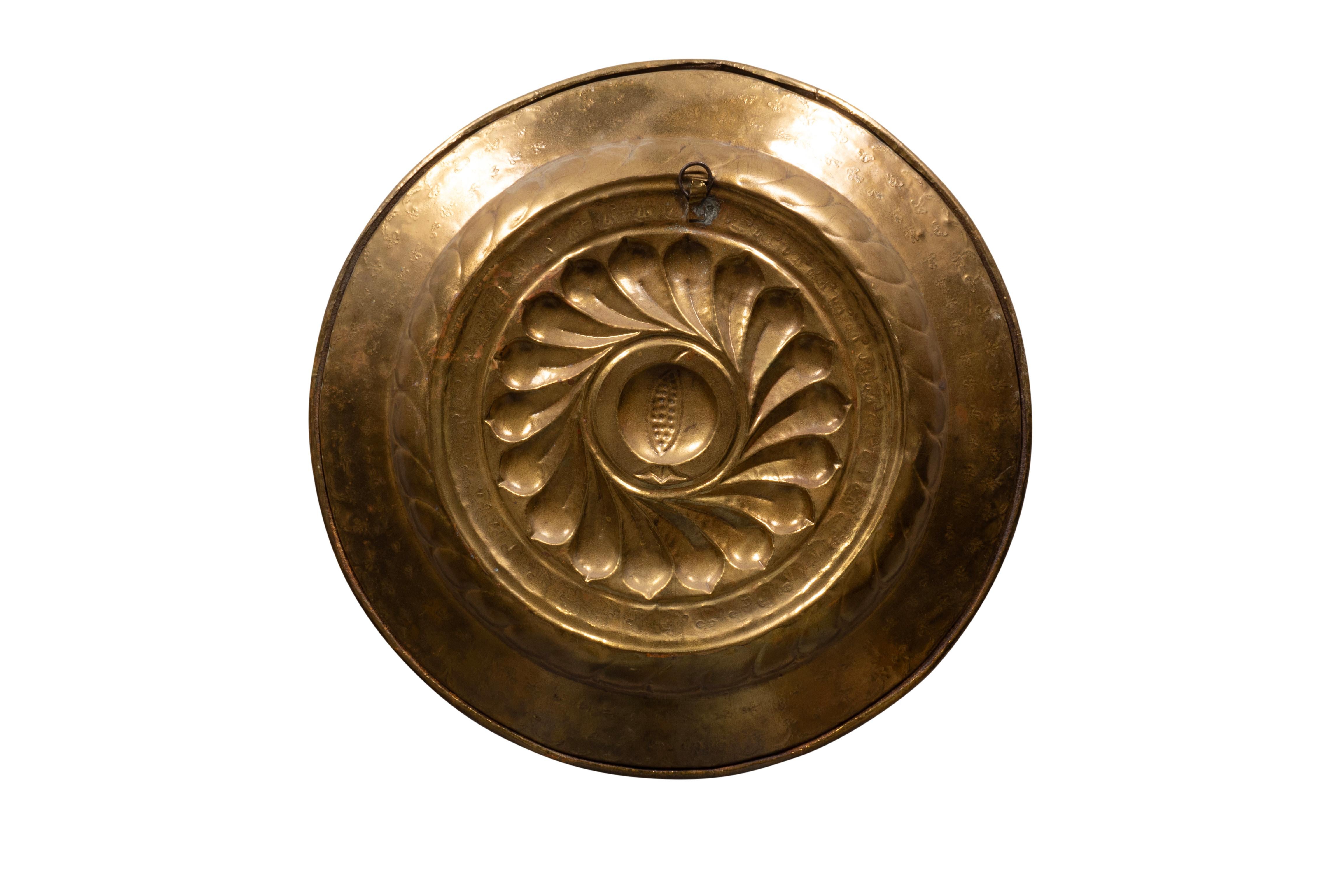 European Baroque Brass Alms Plate For Sale 3