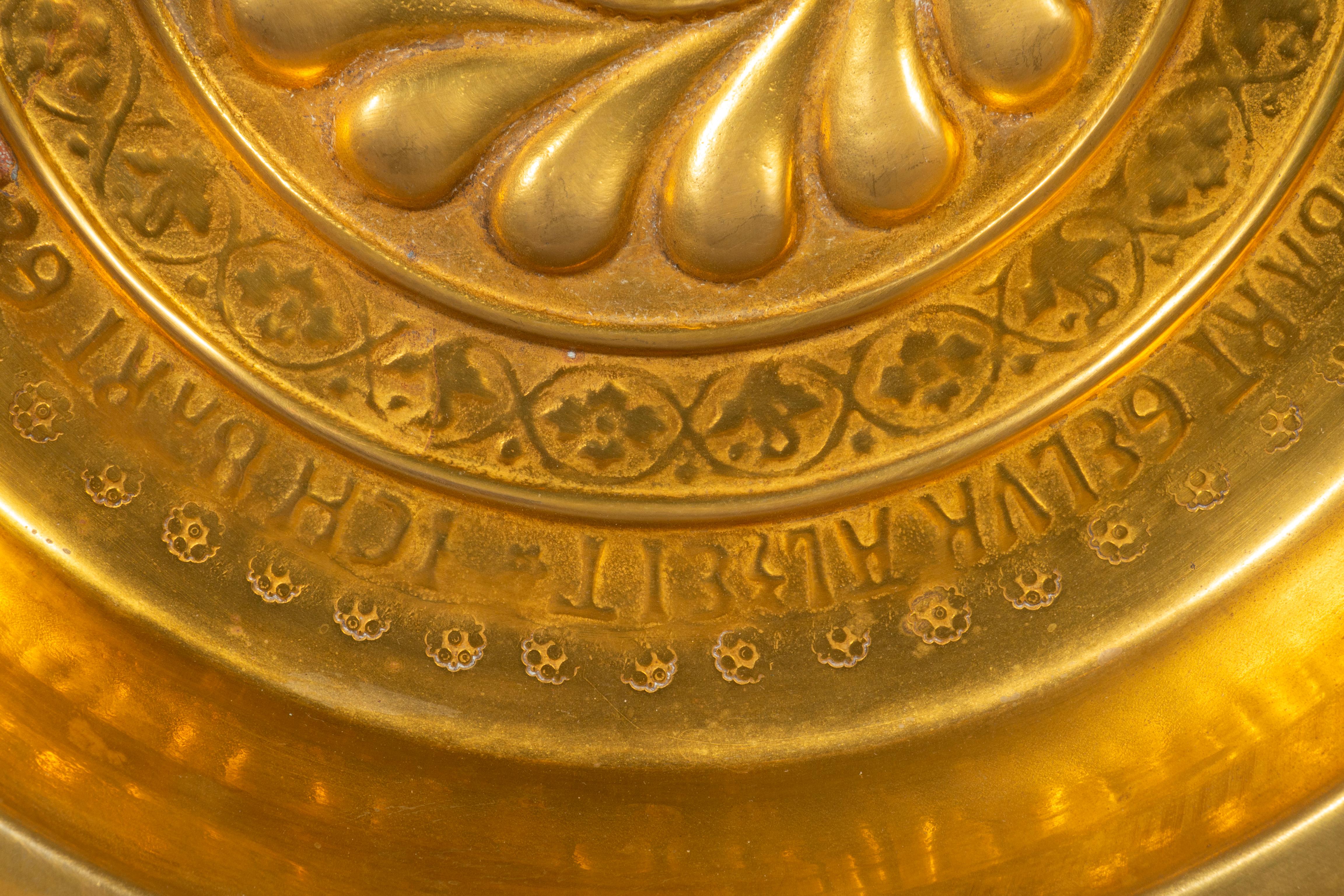 European Brass Alms Plate 7
