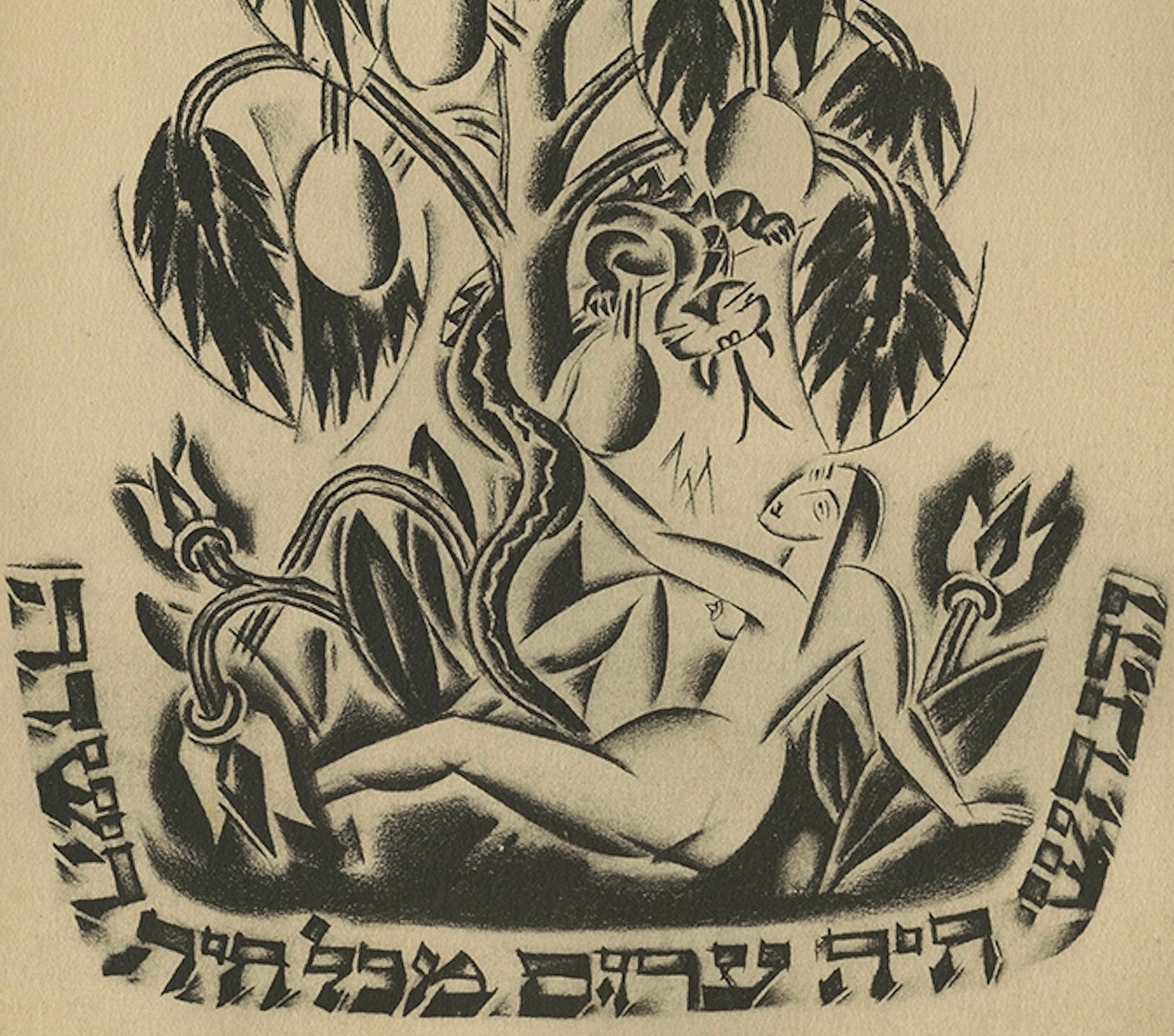 Eva und die Schlange, 1923: Avantgarde-Lithographie von Nathan Altmann (Frühes 20. Jahrhundert) im Angebot