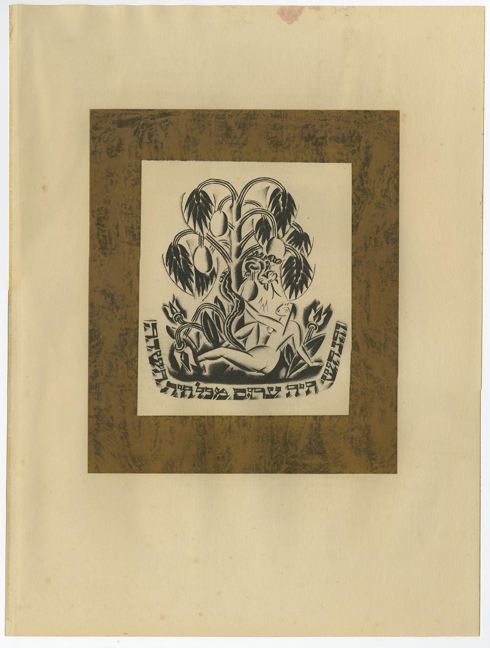 Eva und die Schlange, 1923: Avantgarde-Lithographie von Nathan Altmann (Papier) im Angebot