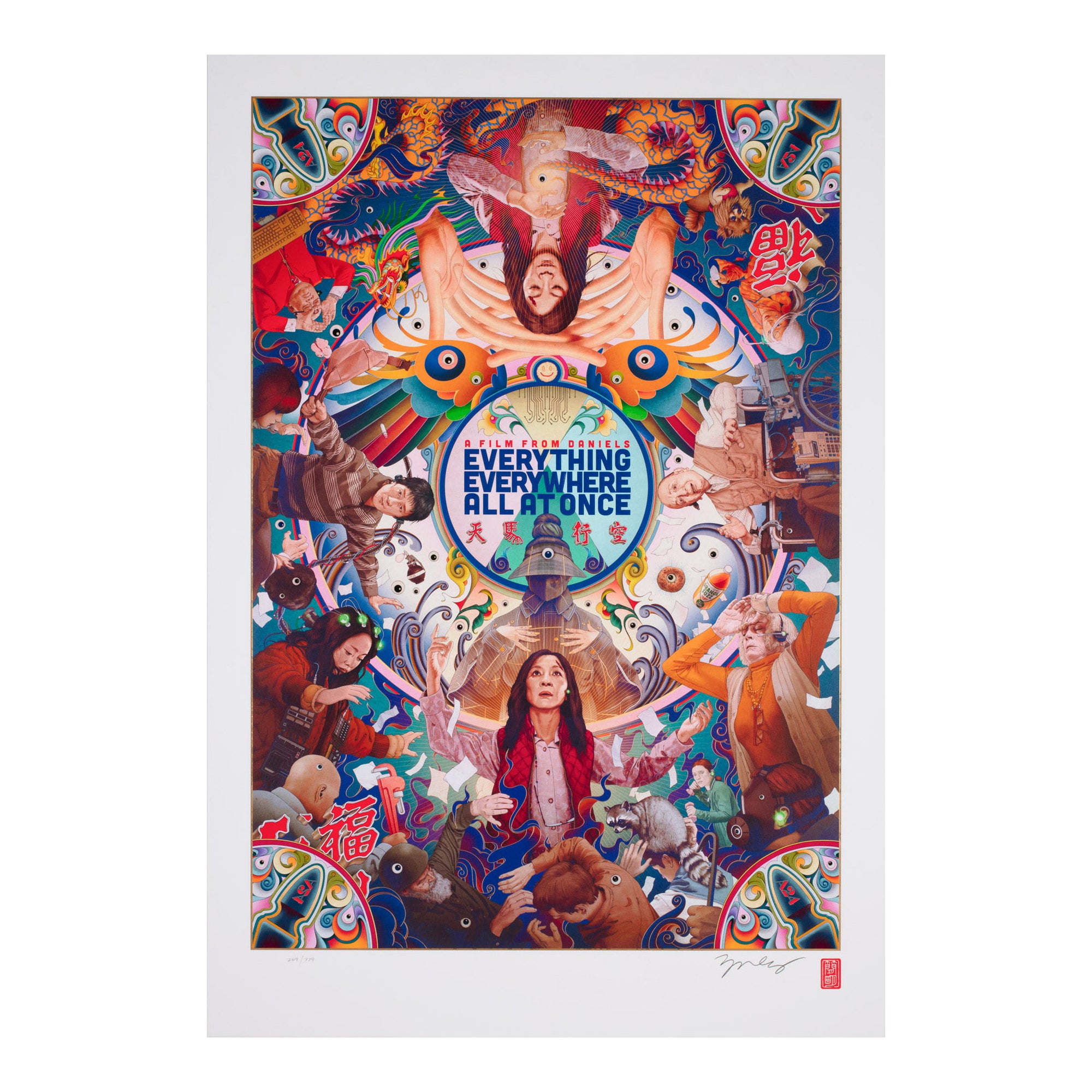 Everything Everywhere All at Once Limited Edition signed print, James Jean