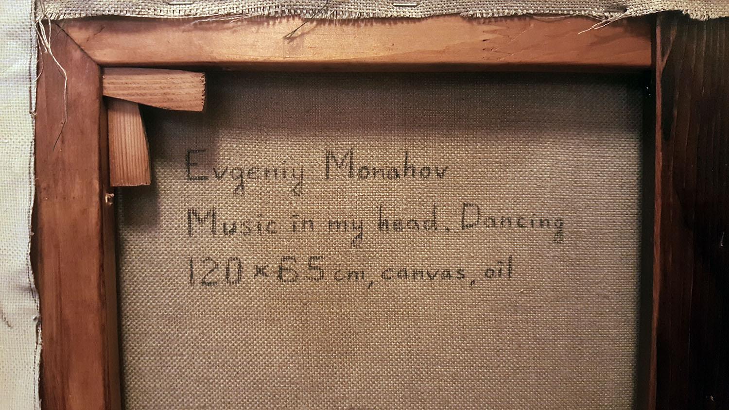 Music in my head. Dancing For Sale 3
