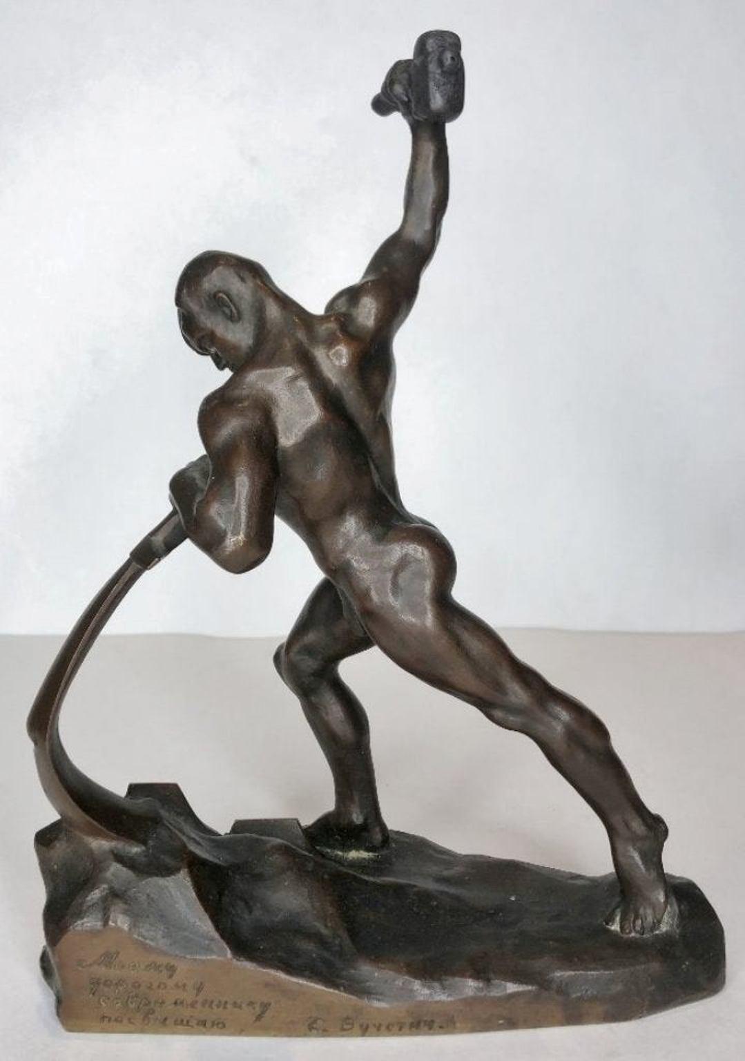 Soviet Modern 'Let Us Beat Swords into Plowshares' sculpture by Soviet sculptor Evgeniy Vuchetich. Marked with the title and the artist signature on the side of the base. A large scale version of this bronze statue was donated by the Soviet Union to