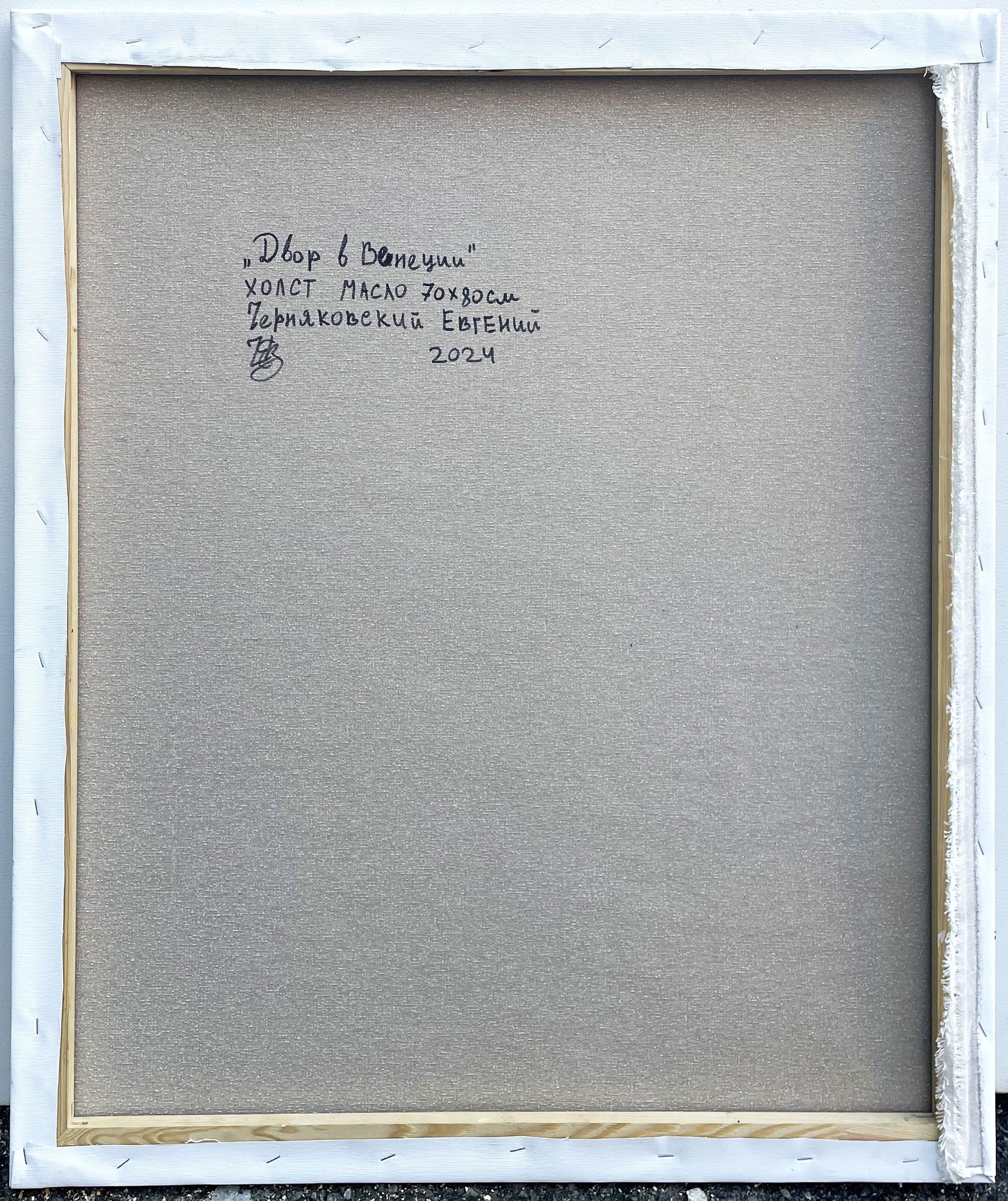Courtyard in Venice, Gemälde, Öl auf Leinwand im Angebot 2