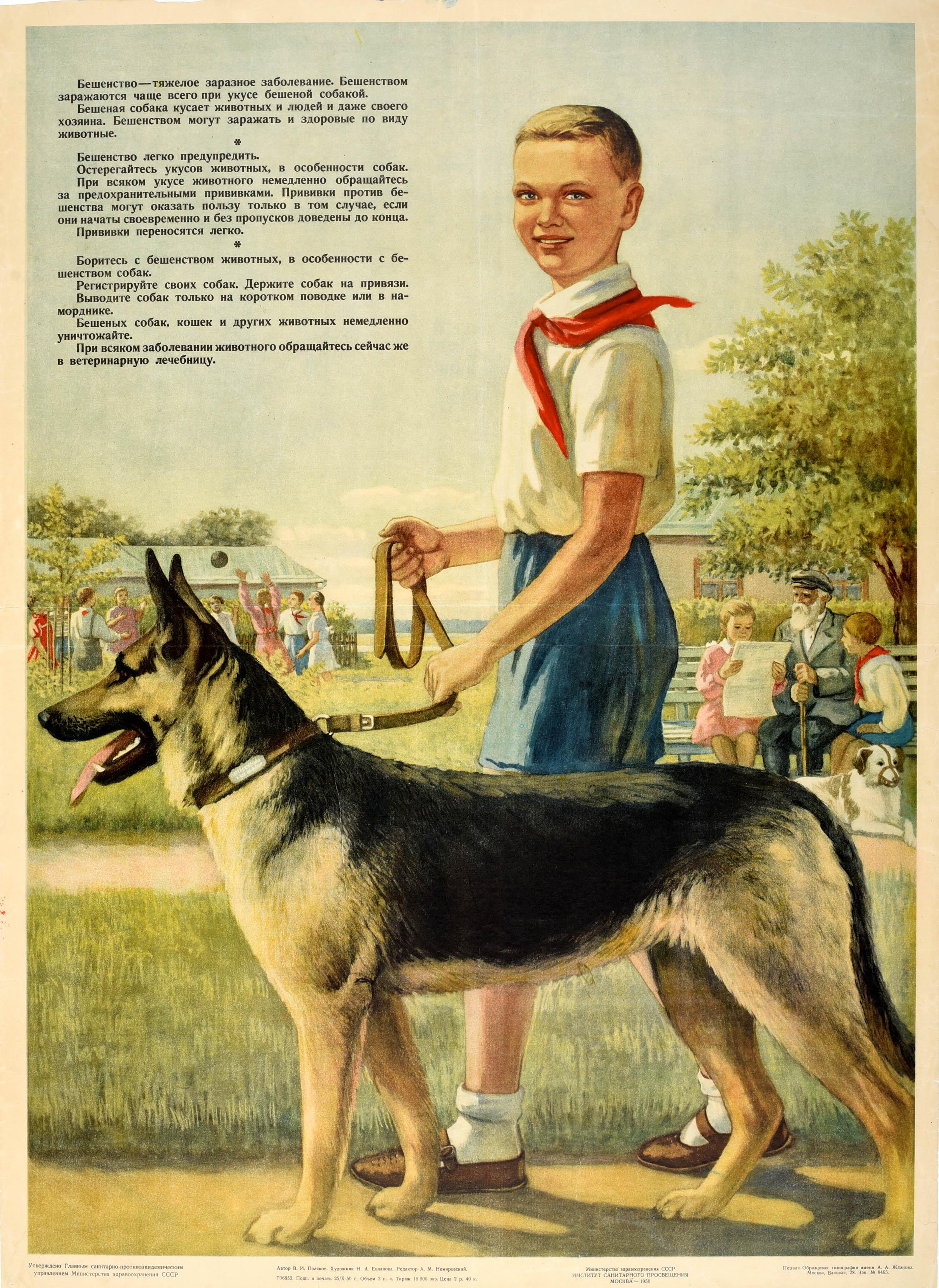 Evlanova Print - Original Vintage Public Health Poster Rabies Prevention In Dogs USSR Pioneer Boy