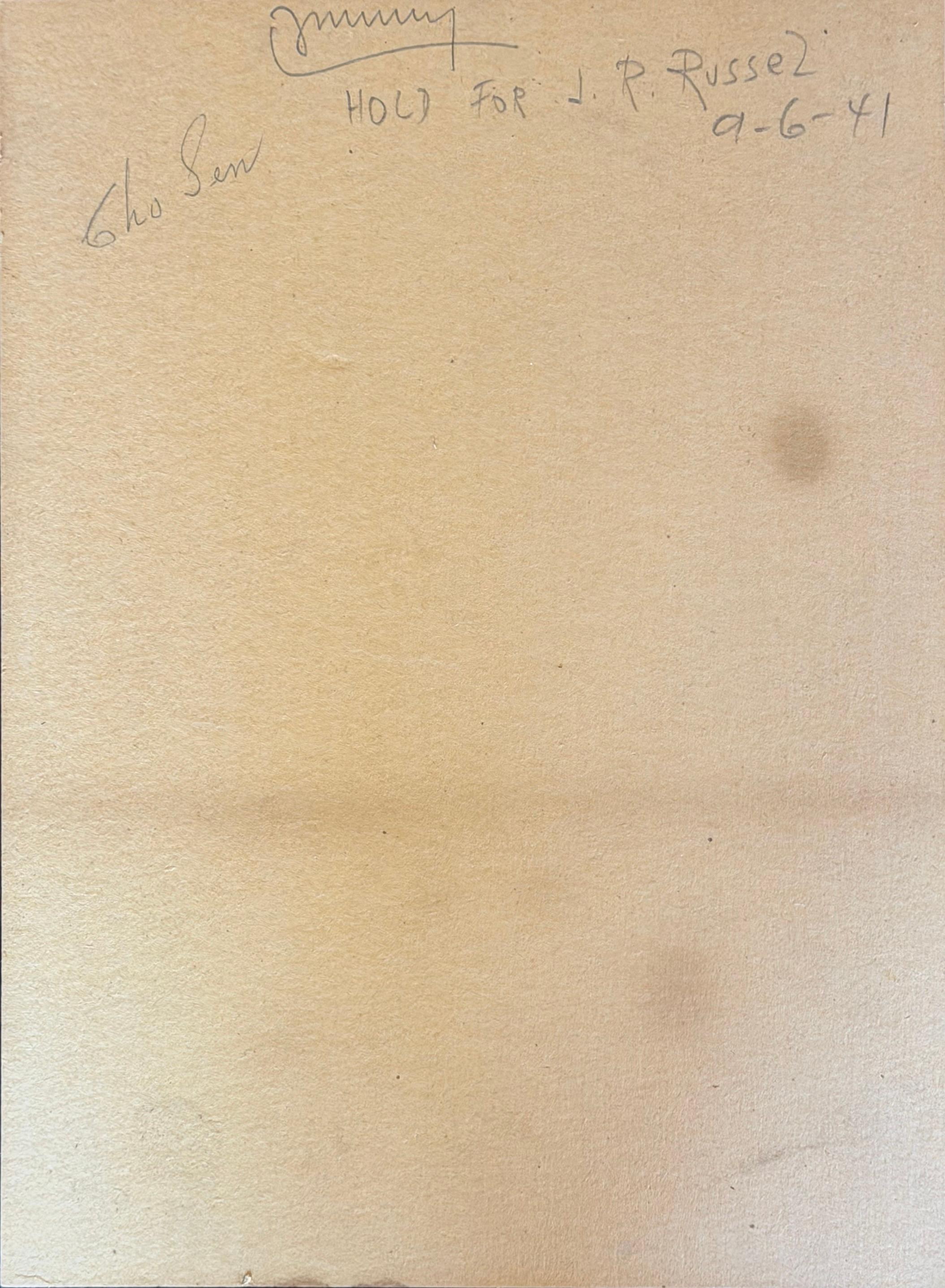 Aquarelle japonaise évocatrice d'une scène de parade cérémonielle dans un cadre en bois doré en vente 9