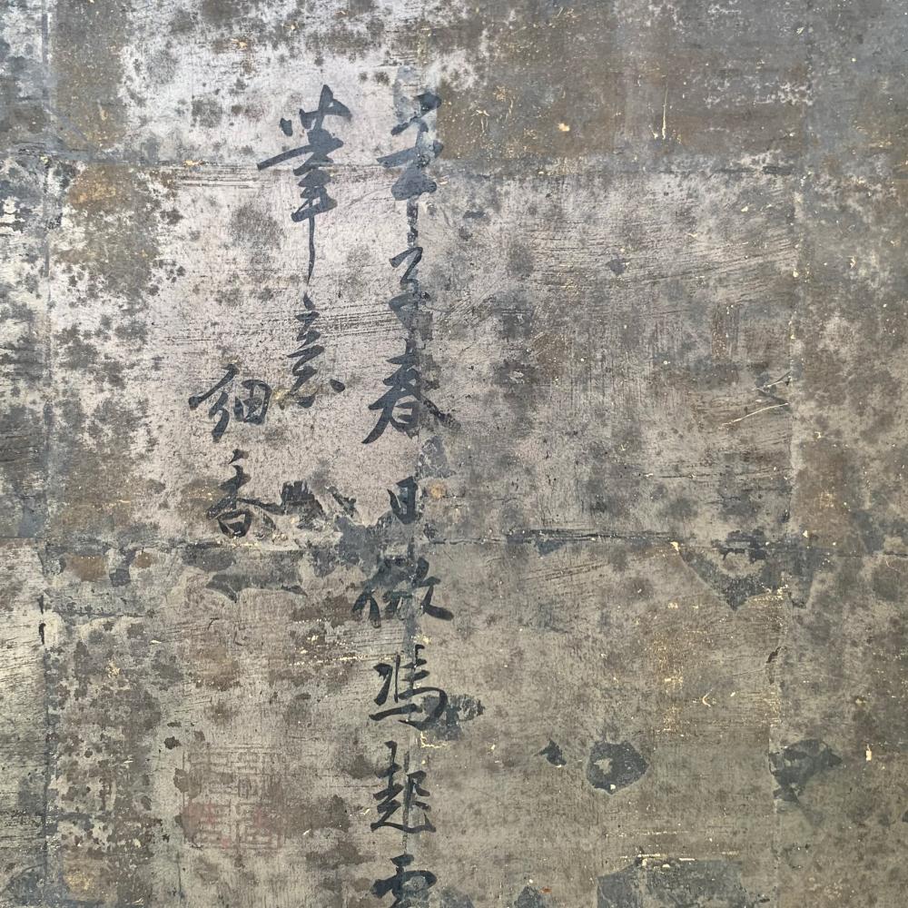 Japonais L'Elegance en évolution : Un écran en argent oxydé de la période Meiji en vente