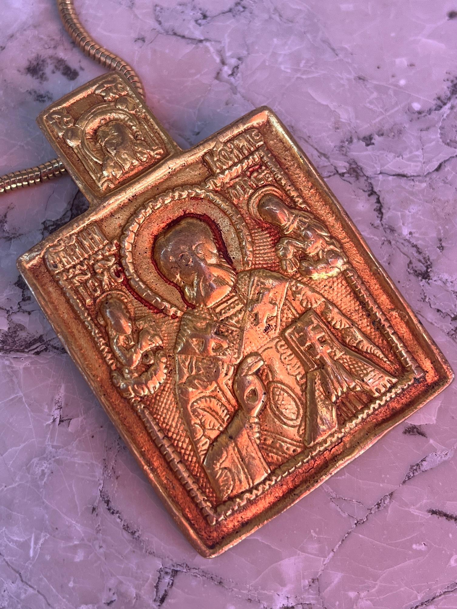 Artista Collana Ex Voto di Line Vautrin in vendita