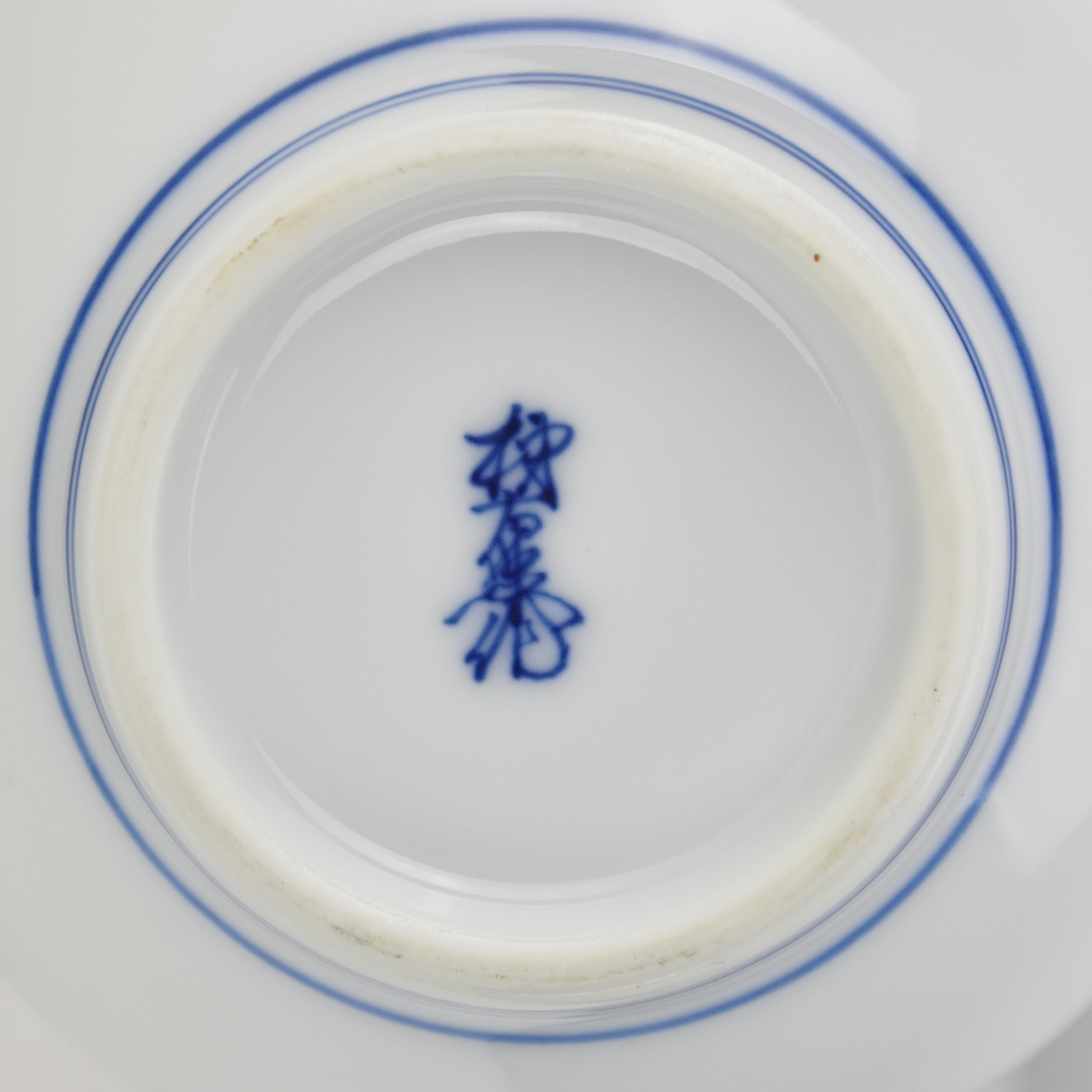 Giapponese Eccellente vaso di porcellana Sakaida Kakiemon 13° (1906-1982) Arita Ware in vendita