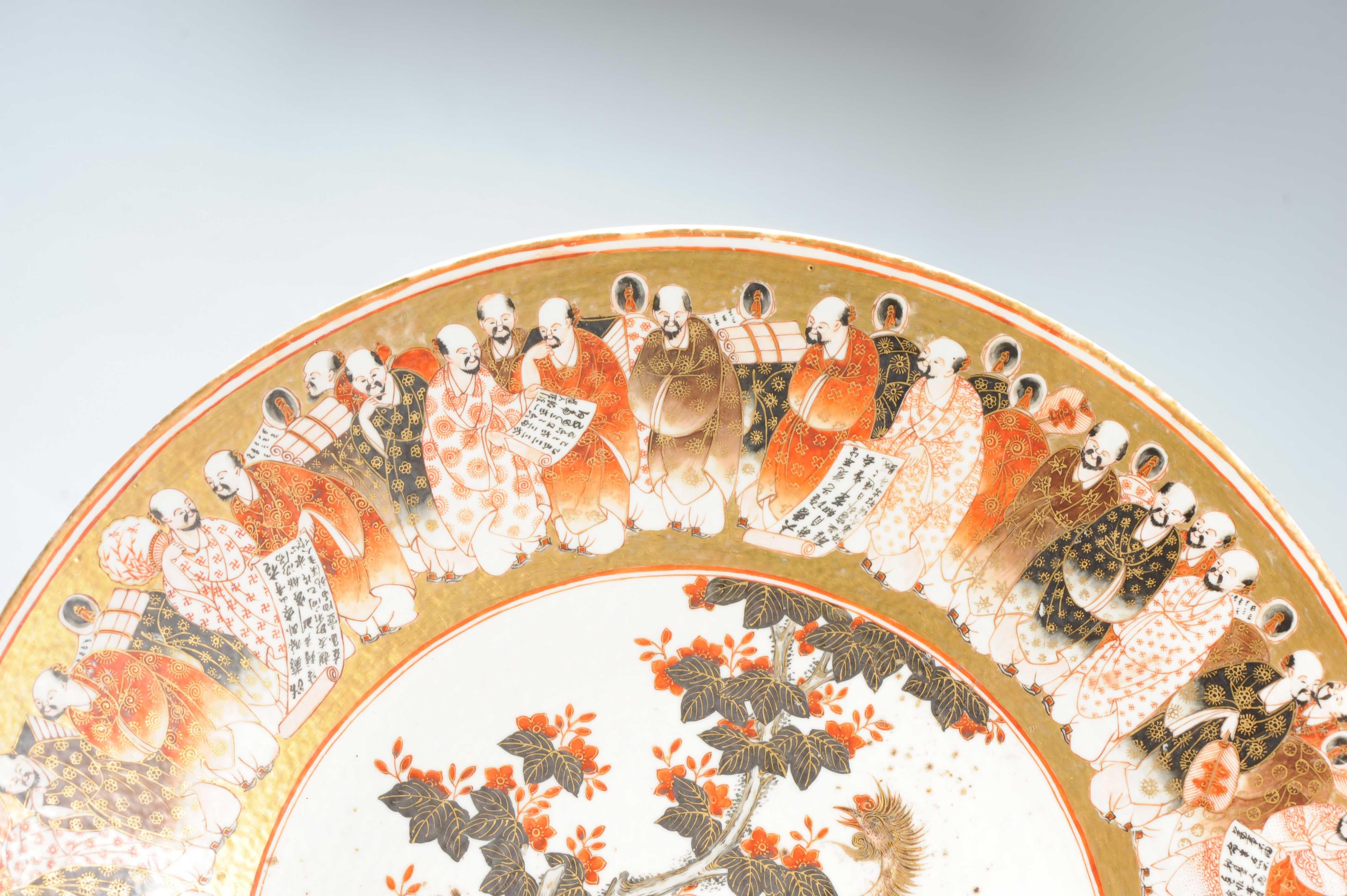 Exceptionnelle assiette de présentation ancienne du 19ème siècle en porcelaine chinoise avec figures de Kutani en vente 5