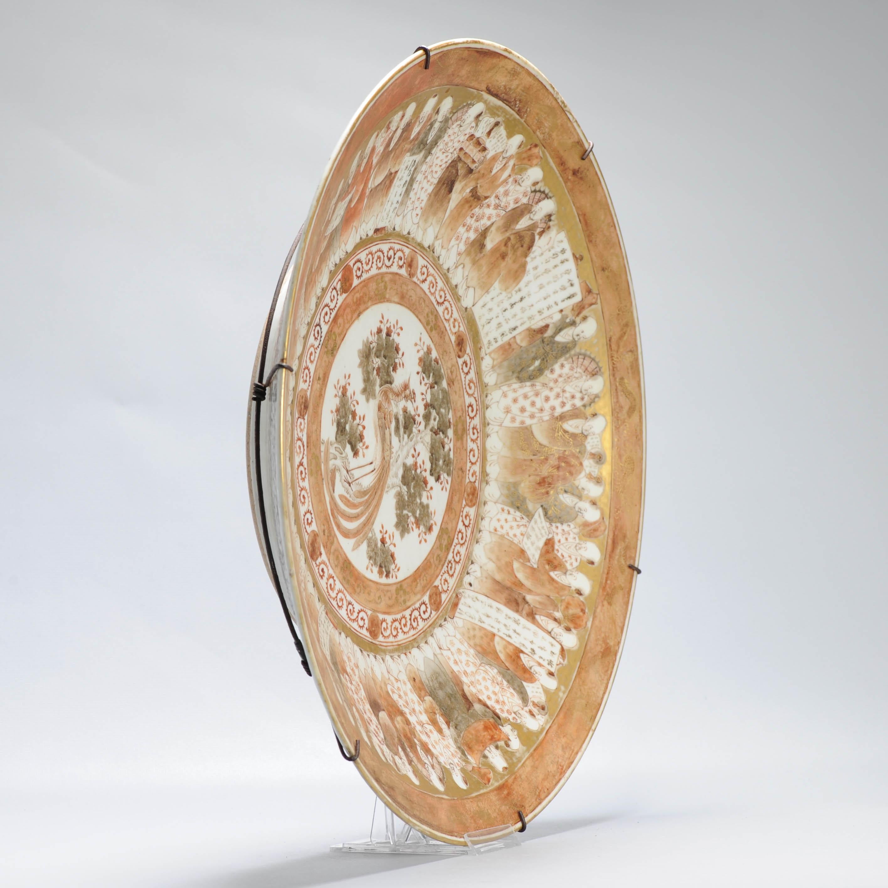 Exceptionnelle assiette de présentation ancienne du 19ème siècle en porcelaine chinoise avec figures de Kutani en vente 6