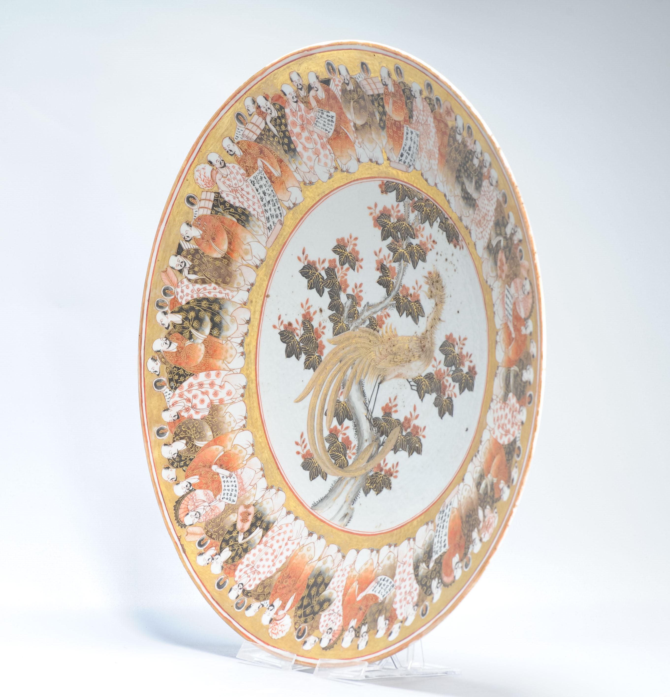 Exceptionnelle assiette de présentation ancienne du 19ème siècle en porcelaine chinoise avec figures de Kutani en vente 7