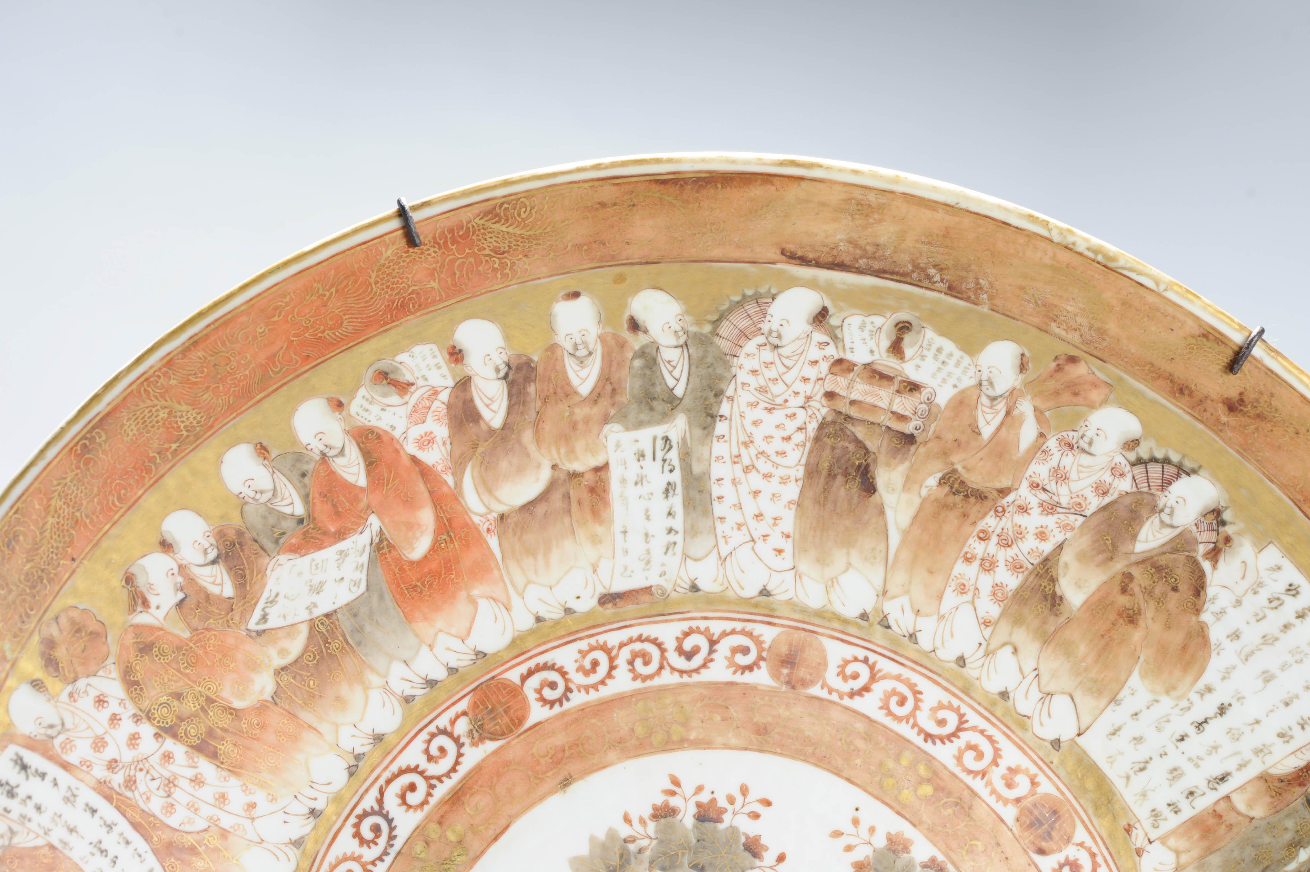 Exceptionnelle assiette de présentation ancienne du 19ème siècle en porcelaine chinoise avec figures de Kutani en vente 9