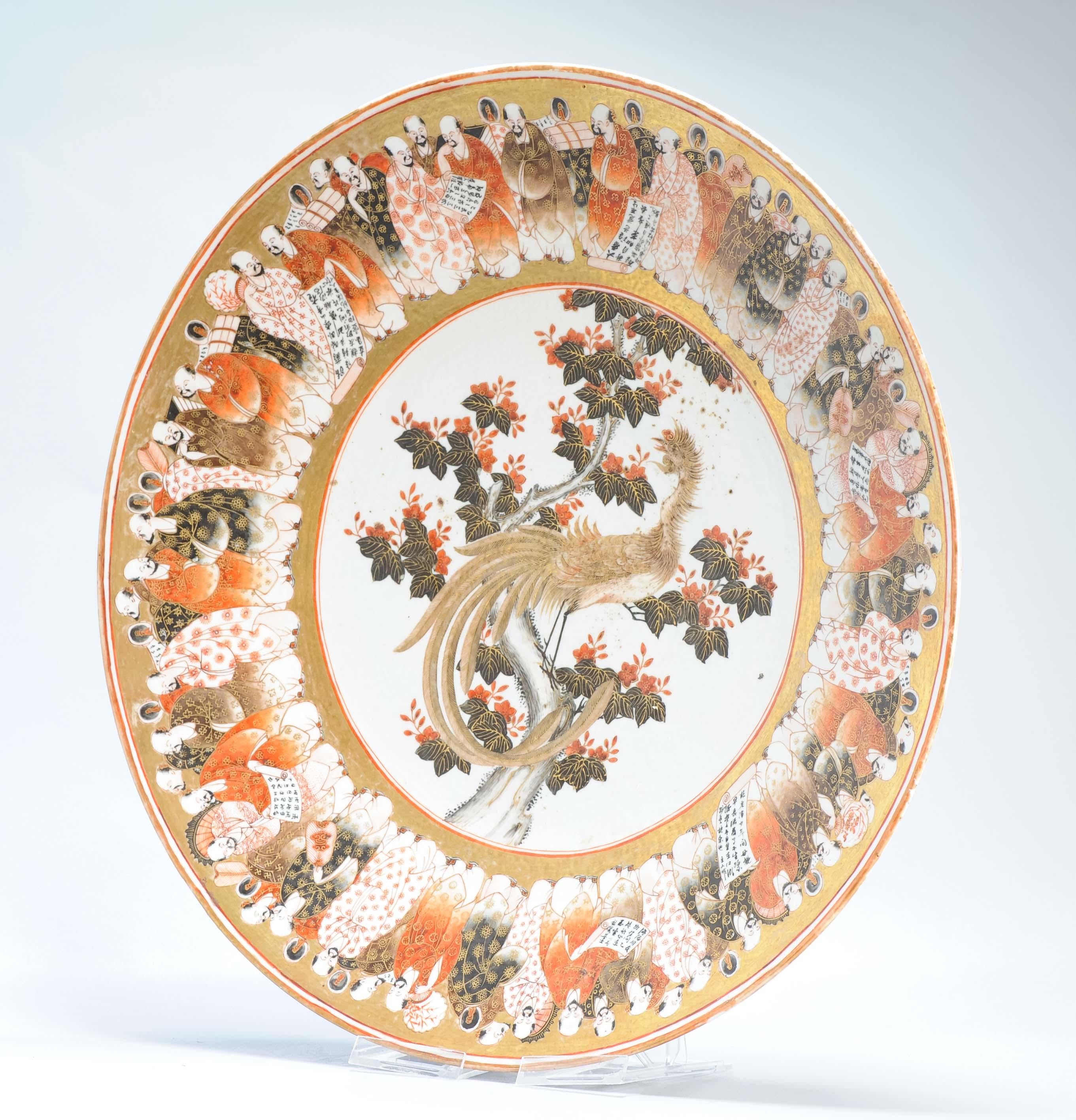 Exceptionnelle assiette de présentation ancienne du 19ème siècle en porcelaine chinoise avec figures de Kutani en vente 10