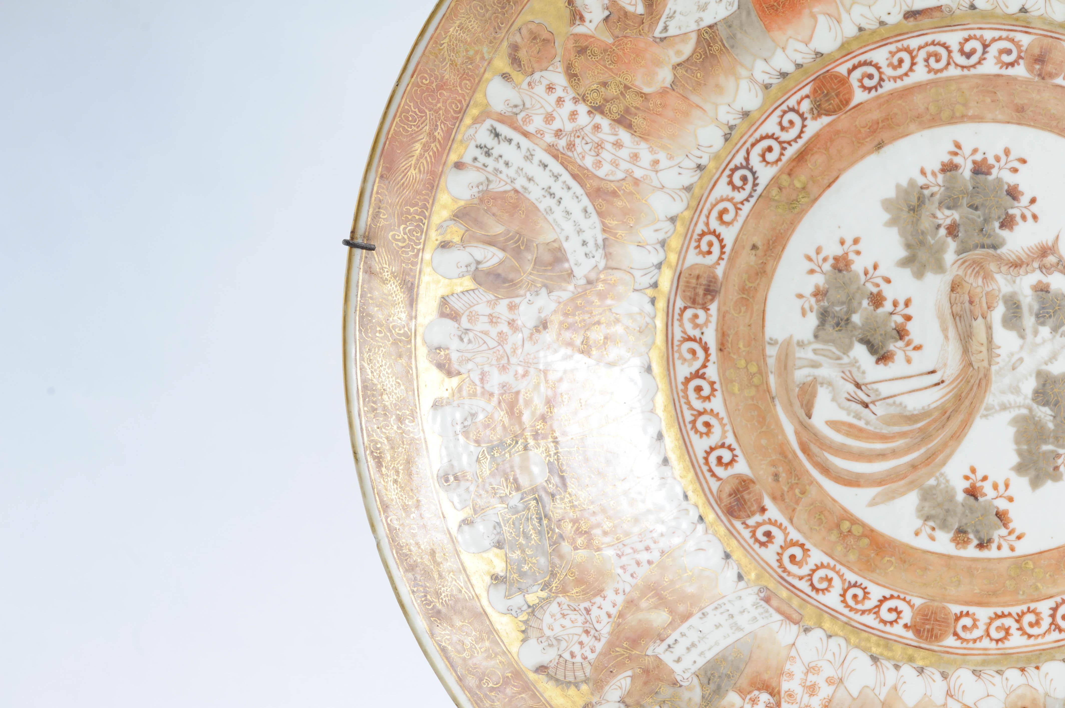 Exceptionnelle assiette de présentation ancienne du 19ème siècle en porcelaine chinoise avec figures de Kutani en vente 10
