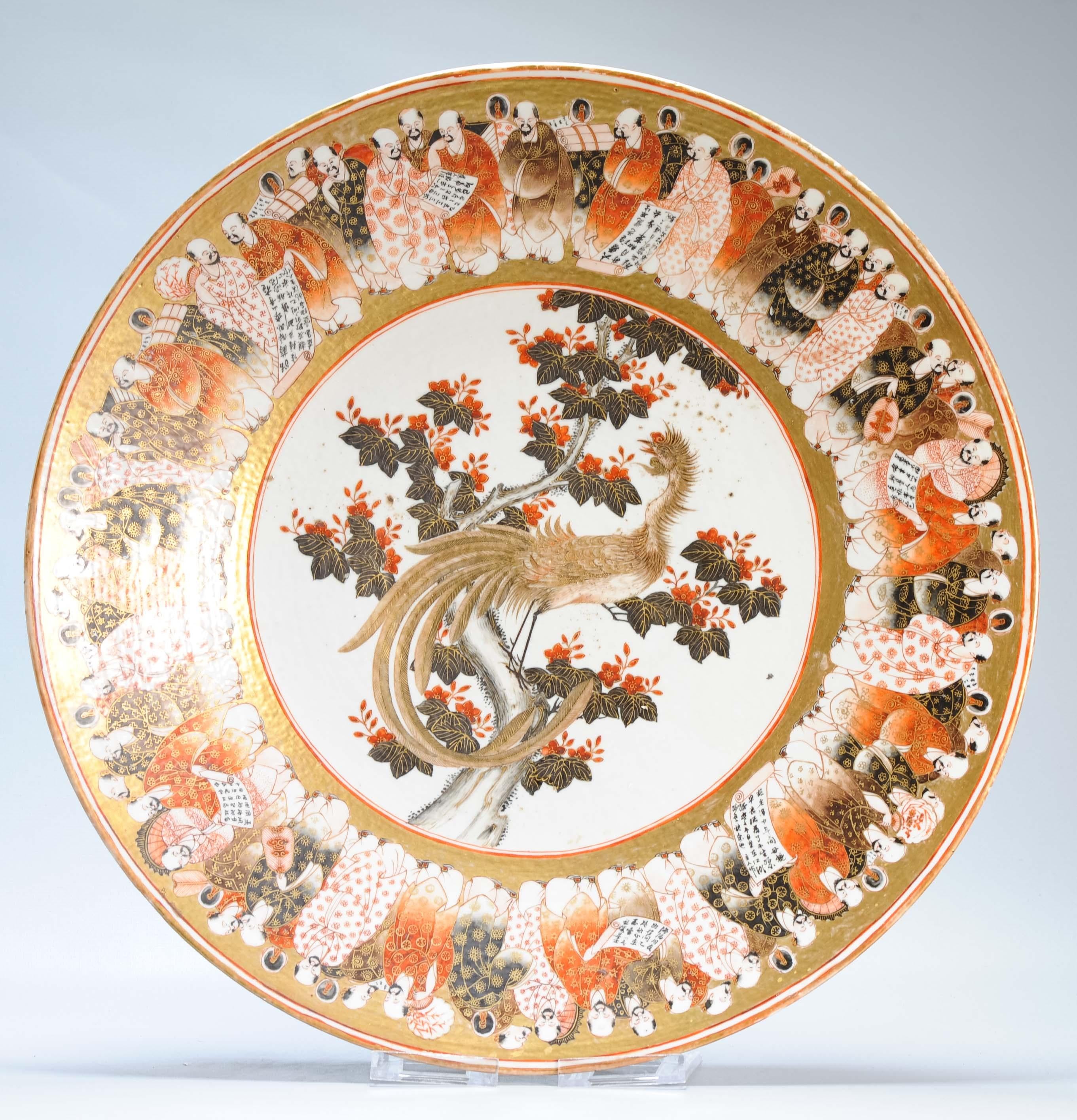 Exceptionnelle assiette de présentation ancienne du 19ème siècle en porcelaine chinoise avec figures de Kutani en vente 11