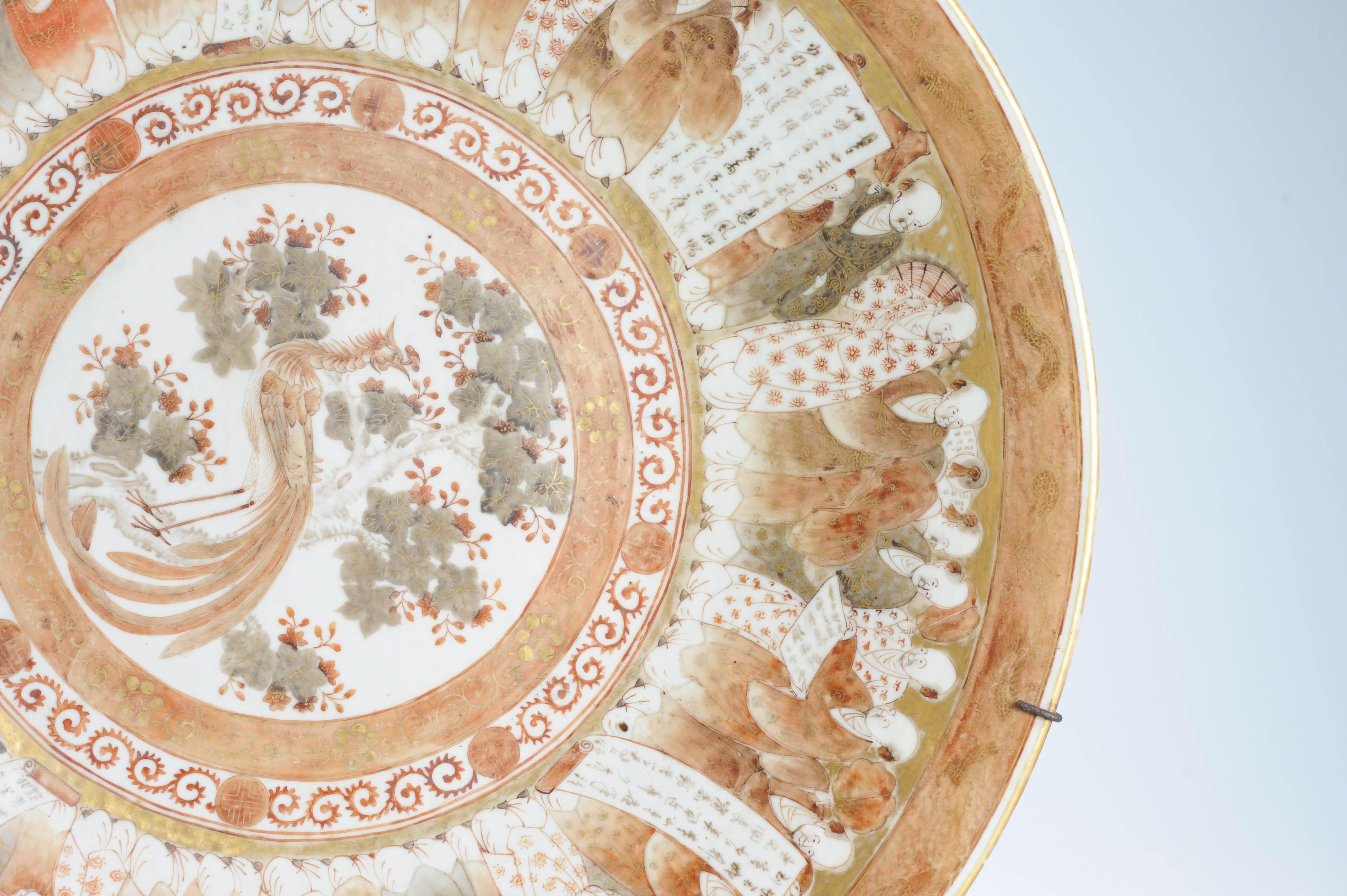 Exceptionnelle assiette de présentation ancienne du 19ème siècle en porcelaine chinoise avec figures de Kutani en vente 11