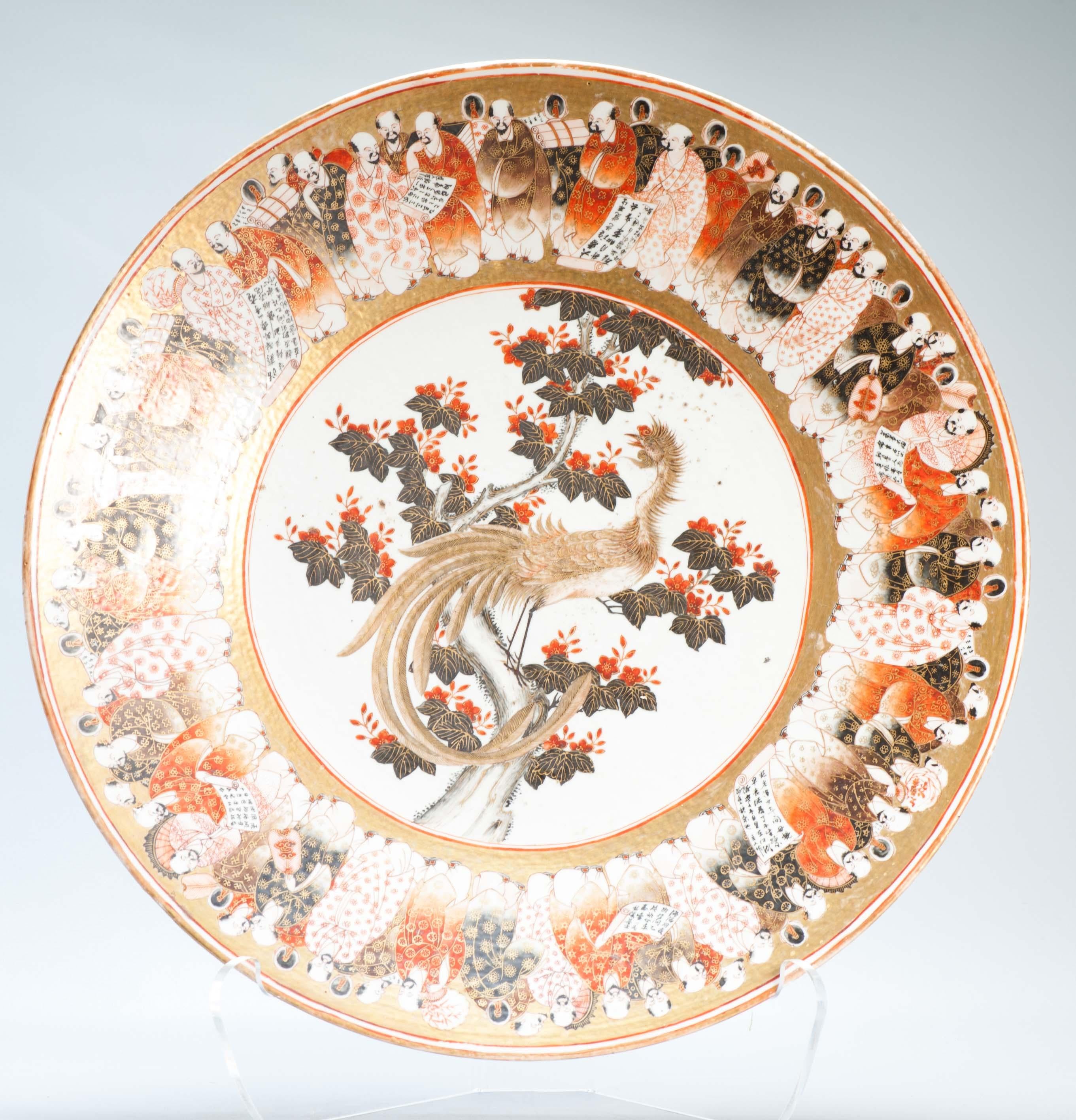 Je partage avec vous cette énorme Charger, belle et bien faite. La forme et la couleur sont vraiment magnifiques. Il s'agit d'un chargeur chinois du 19ème siècle qui imite les Kutani japonais populaires de l'époque.
Pays d'origine : Chine
Période :