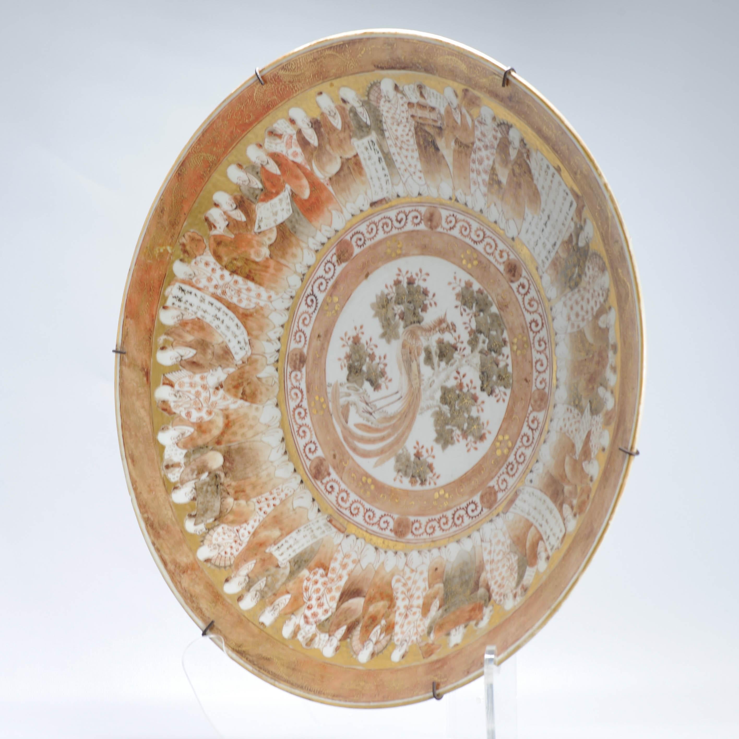 Qing Exceptionnelle assiette de présentation ancienne du 19ème siècle en porcelaine chinoise avec figures de Kutani en vente