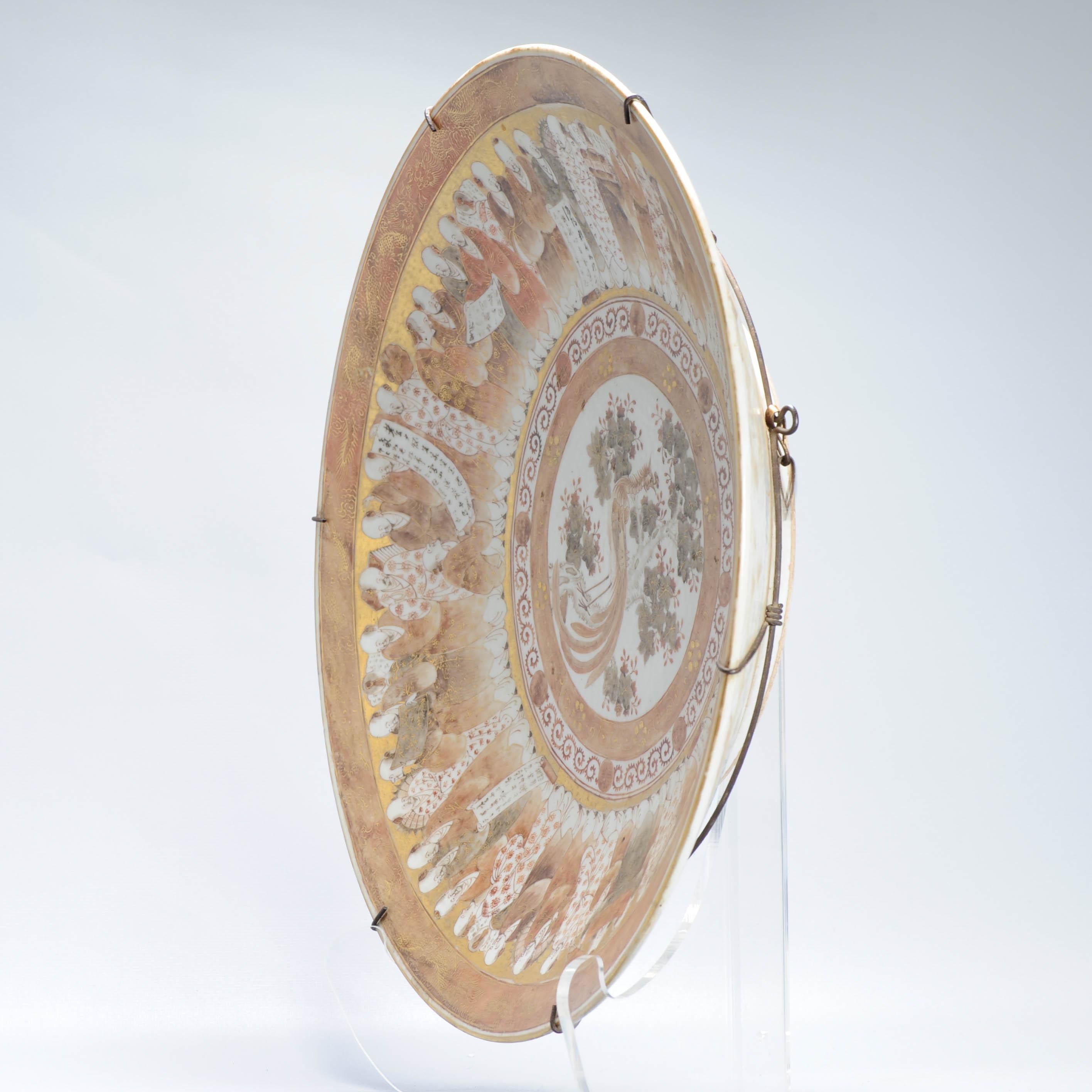 Chinois Exceptionnelle assiette de présentation ancienne du 19ème siècle en porcelaine chinoise avec figures de Kutani en vente