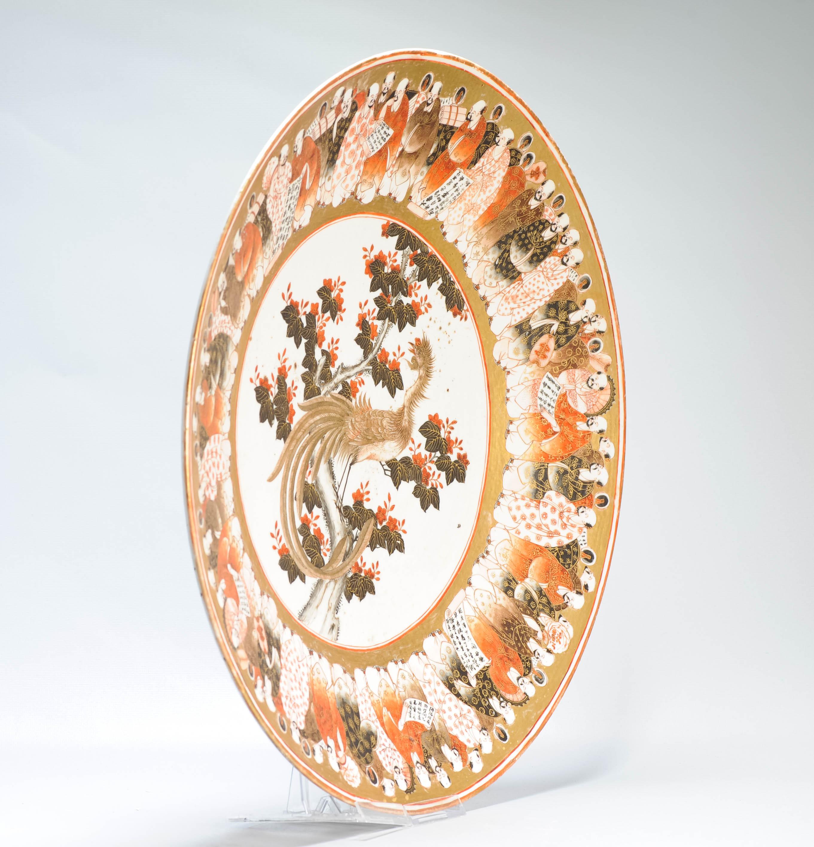 20ième siècle Exceptionnelle assiette de présentation ancienne du 19ème siècle en porcelaine chinoise avec figures de Kutani en vente