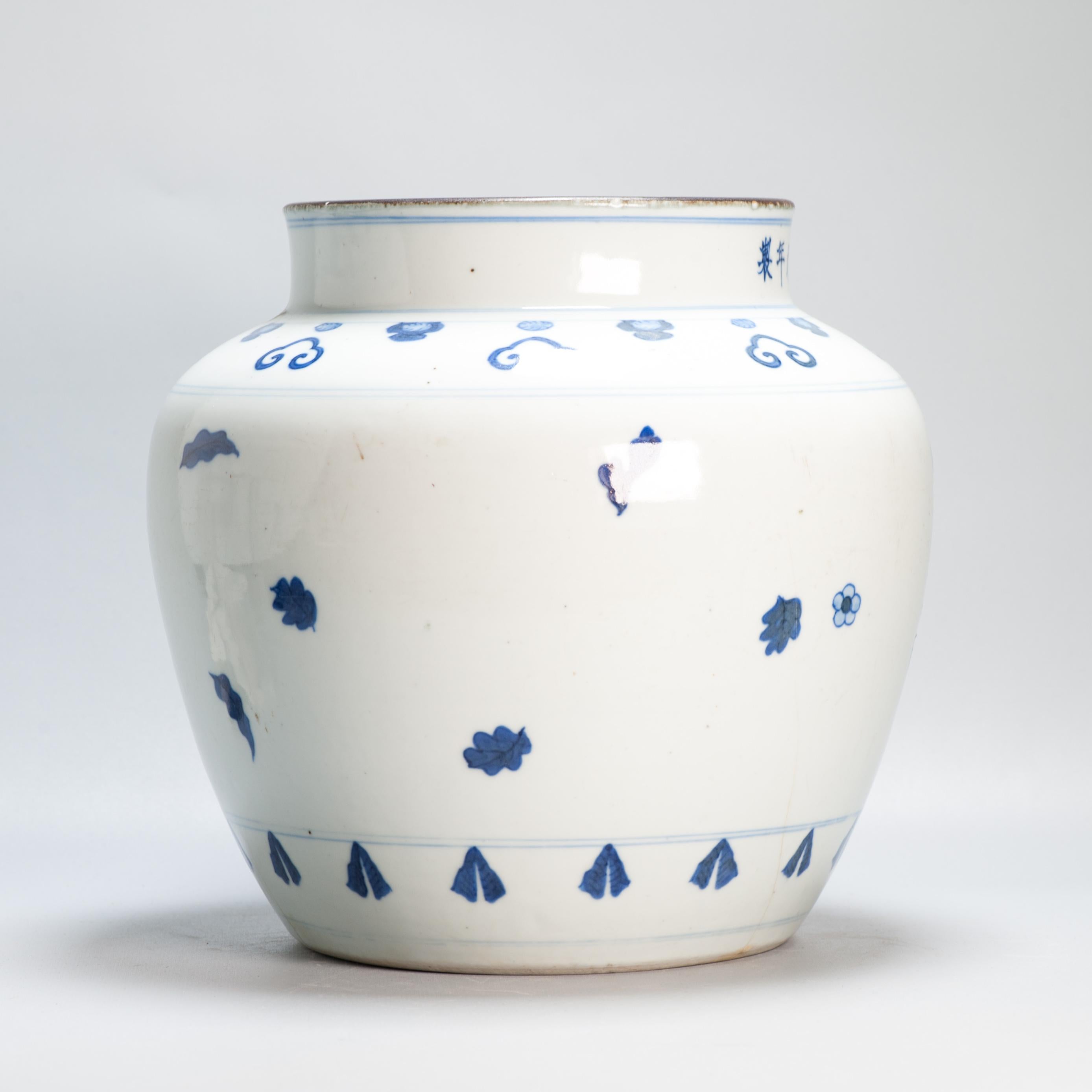 Qing Exceptional Antique 19th c Vase Half Baked Chinese Porcelain Jiajing Wucai For Sale