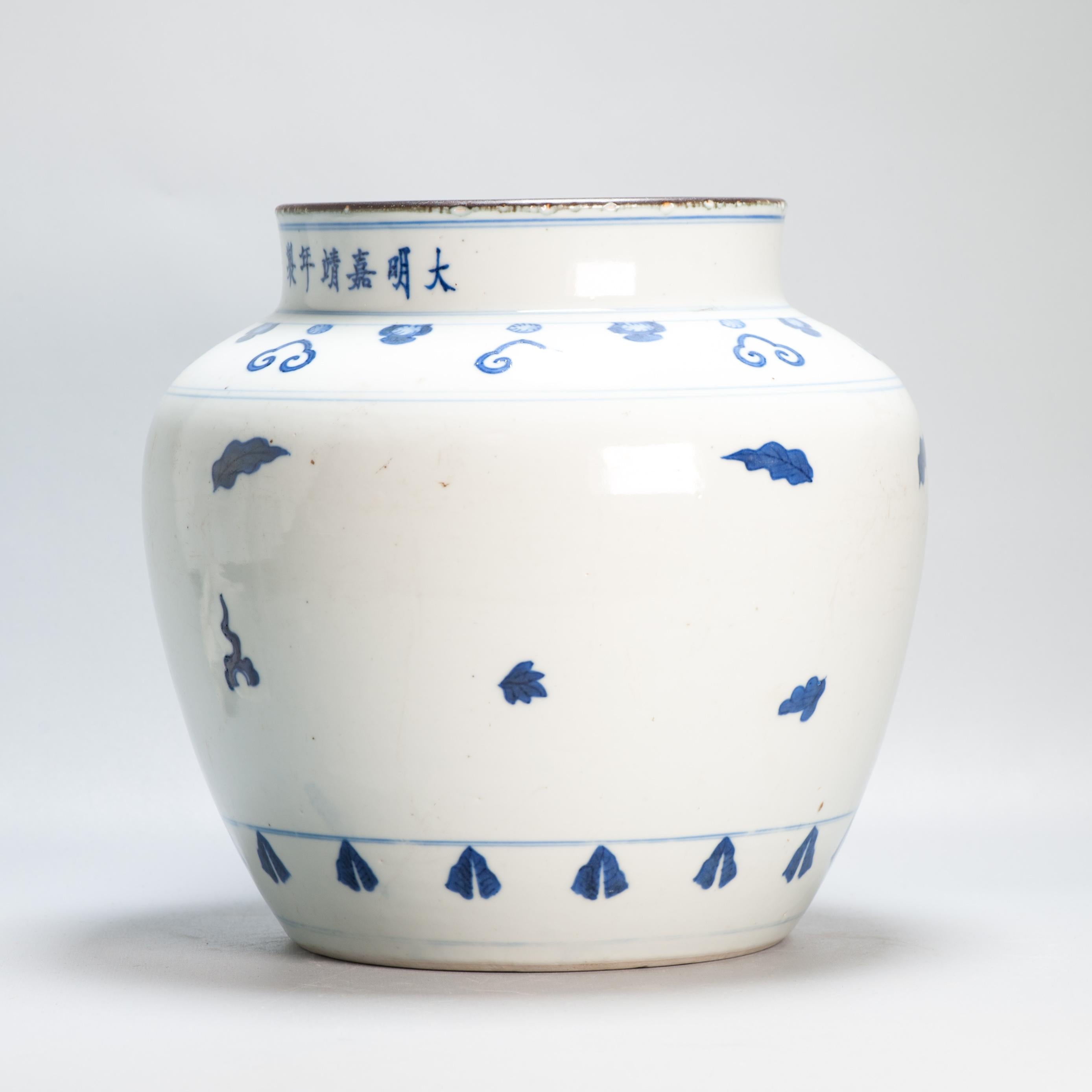 Exceptional Antique 19th c Vase Half Baked Chinese Porcelain Jiajing Wucai For Sale 1