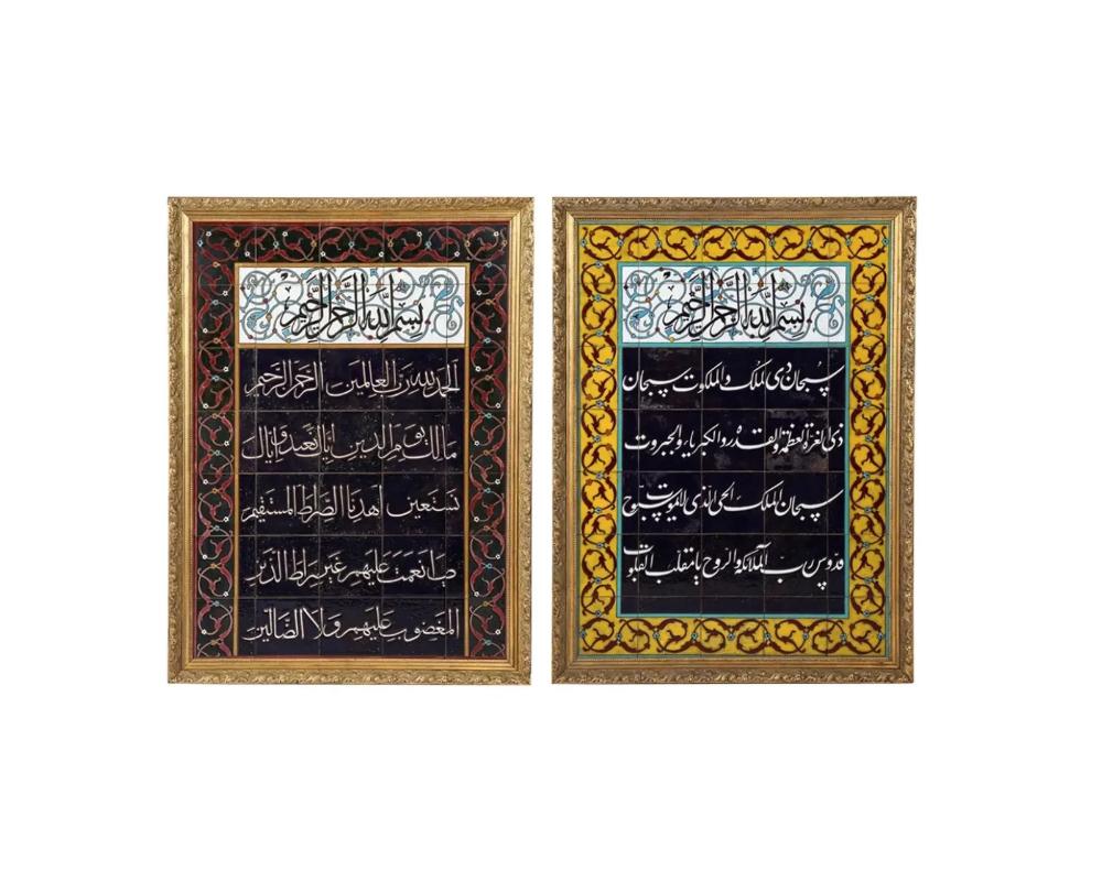 An exceptional and large pair of Islamic Middle Eastern ceramic tiles with Quran verses, 
20th century.

Each set with 35 ceramic tiles, measuring 6? x 6.

One with a cobalt border and the other with a yellow border, with floral